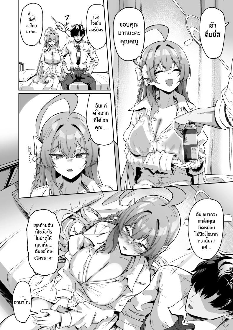 Doujin-Lc- อ่าน โดจิน มังฮวา เกาหลี ญี่ปุ่น จีน แปลไทย ความรักของฮานาโกะ[Tiusan Kingdom (Kazamitiu)] Urawa no Hanazono (Blue Archive) ตอนที่ 1 2 3 4 5 6 7 8 9 10 11 12 13 14 ฟรี ไม่มีโฆษณา อ่าน โดจิน Manhwa เกาหลี ญี่ปุ่น จีน เรามีครบ คัดมาให้เน้นๆ โดจิน 18+ รับประกันความฟินโดย  Doujin Lc