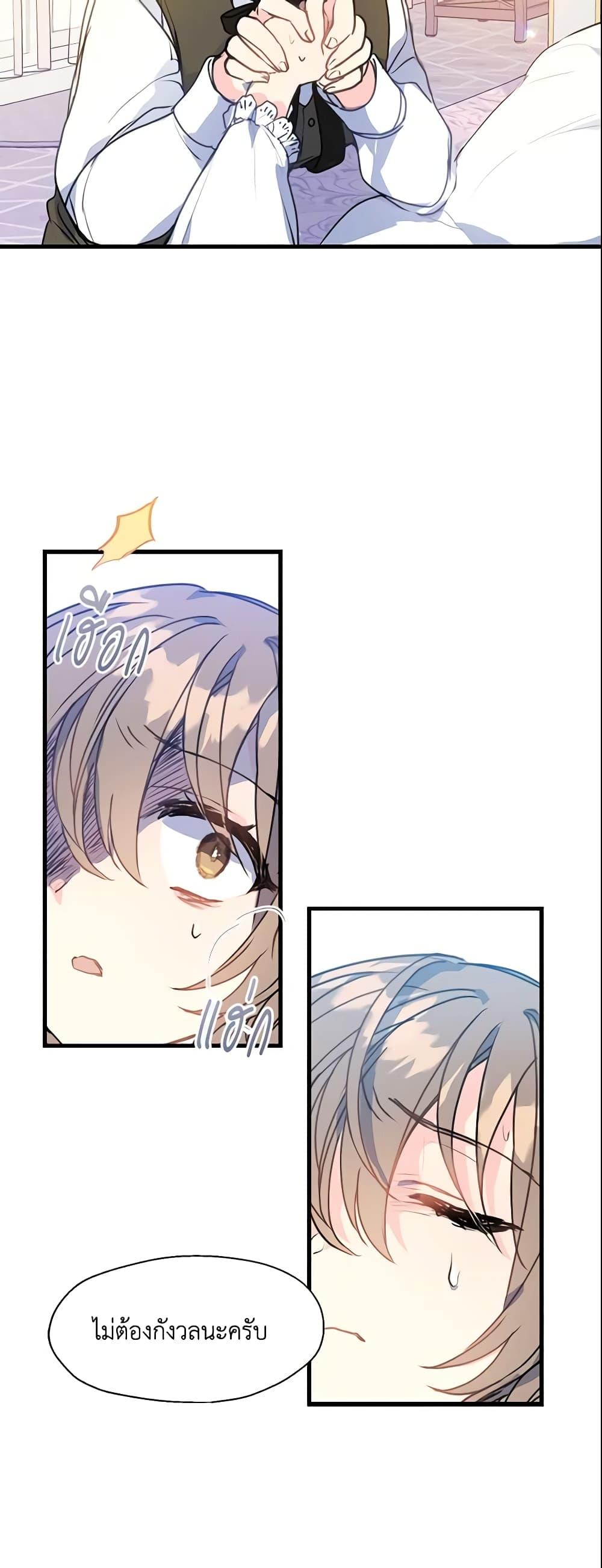 Manga-lc-com อ่านมังงะ อ่านการ์ตูน ออนไลน์ ฟรี Your Majesty, Please Spare Me This Time ตอนที่ 1 2 3 4 5 6 7 8 9 10 11 12 13 14 ฟรี ไม่มีโฆษณา Manga-lc - อ่าน มังงะ อ่าน การ์ตูน ออนไลน์ อ่านมังงะ ฟรี