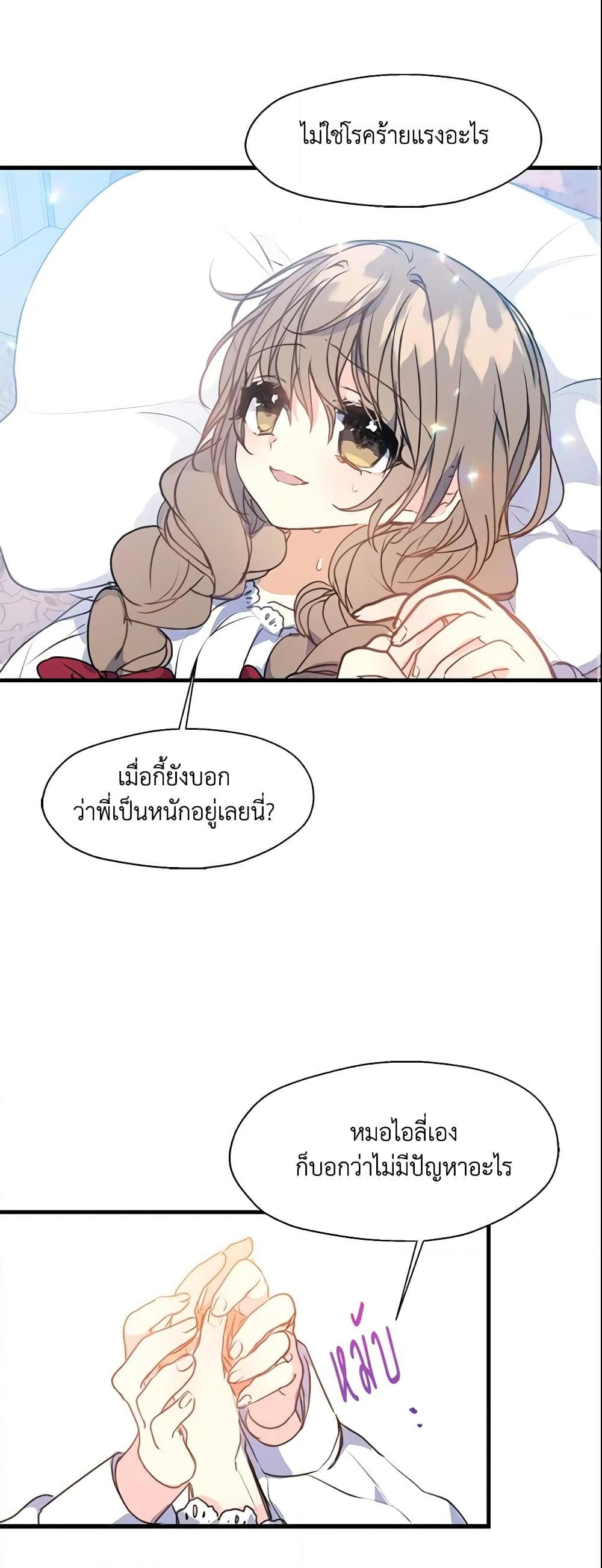Manga-lc-com อ่านมังงะ อ่านการ์ตูน ออนไลน์ ฟรี Your Majesty, Please Spare Me This Time ตอนที่ 1 2 3 4 5 6 7 8 9 10 11 12 13 14 ฟรี ไม่มีโฆษณา Manga-lc - อ่าน มังงะ อ่าน การ์ตูน ออนไลน์ อ่านมังงะ ฟรี