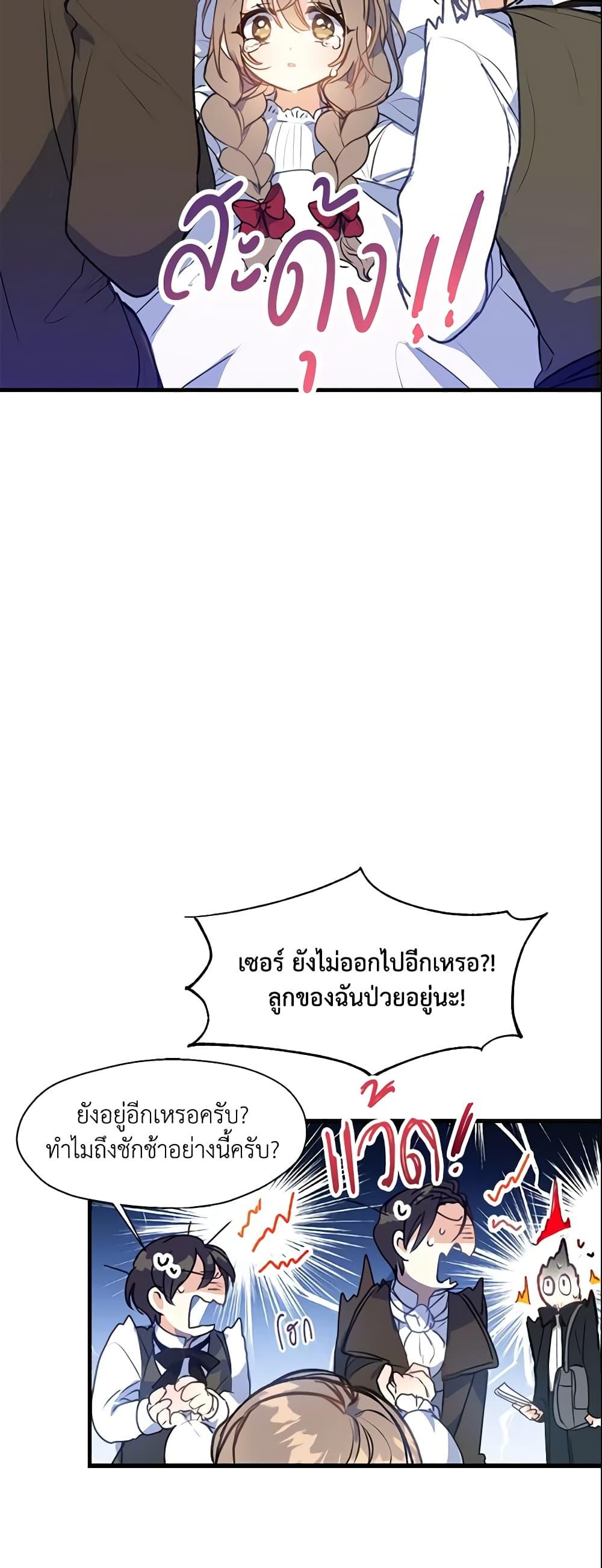 Manga-lc-com อ่านมังงะ อ่านการ์ตูน ออนไลน์ ฟรี Your Majesty, Please Spare Me This Time ตอนที่ 1 2 3 4 5 6 7 8 9 10 11 12 13 14 ฟรี ไม่มีโฆษณา Manga-lc - อ่าน มังงะ อ่าน การ์ตูน ออนไลน์ อ่านมังงะ ฟรี