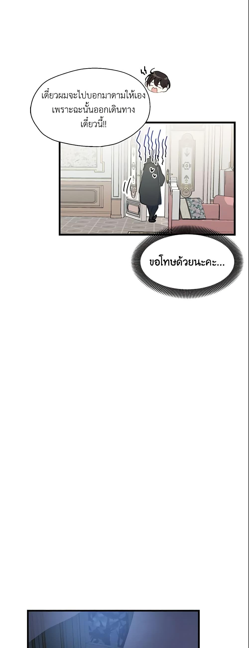 Manga-lc-com อ่านมังงะ อ่านการ์ตูน ออนไลน์ ฟรี Your Majesty, Please Spare Me This Time ตอนที่ 1 2 3 4 5 6 7 8 9 10 11 12 13 14 ฟรี ไม่มีโฆษณา Manga-lc - อ่าน มังงะ อ่าน การ์ตูน ออนไลน์ อ่านมังงะ ฟรี