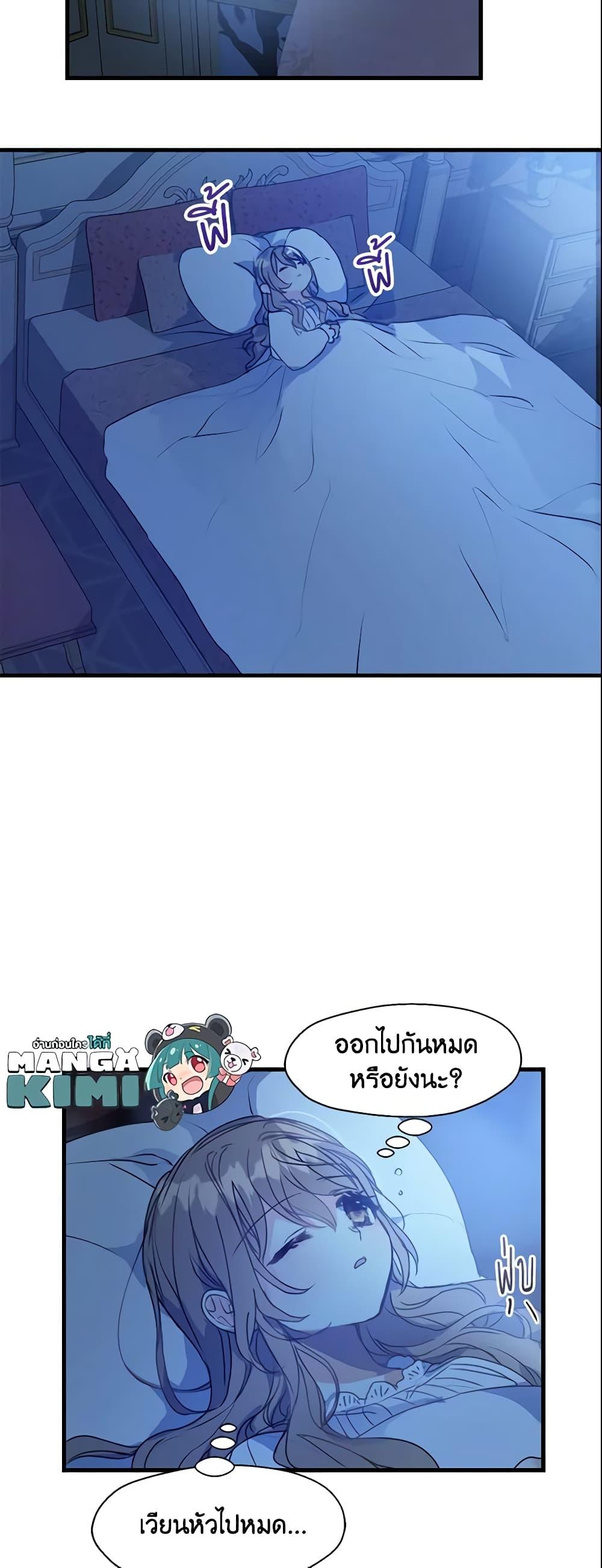 Manga-lc-com อ่านมังงะ อ่านการ์ตูน ออนไลน์ ฟรี Your Majesty, Please Spare Me This Time ตอนที่ 1 2 3 4 5 6 7 8 9 10 11 12 13 14 ฟรี ไม่มีโฆษณา Manga-lc - อ่าน มังงะ อ่าน การ์ตูน ออนไลน์ อ่านมังงะ ฟรี