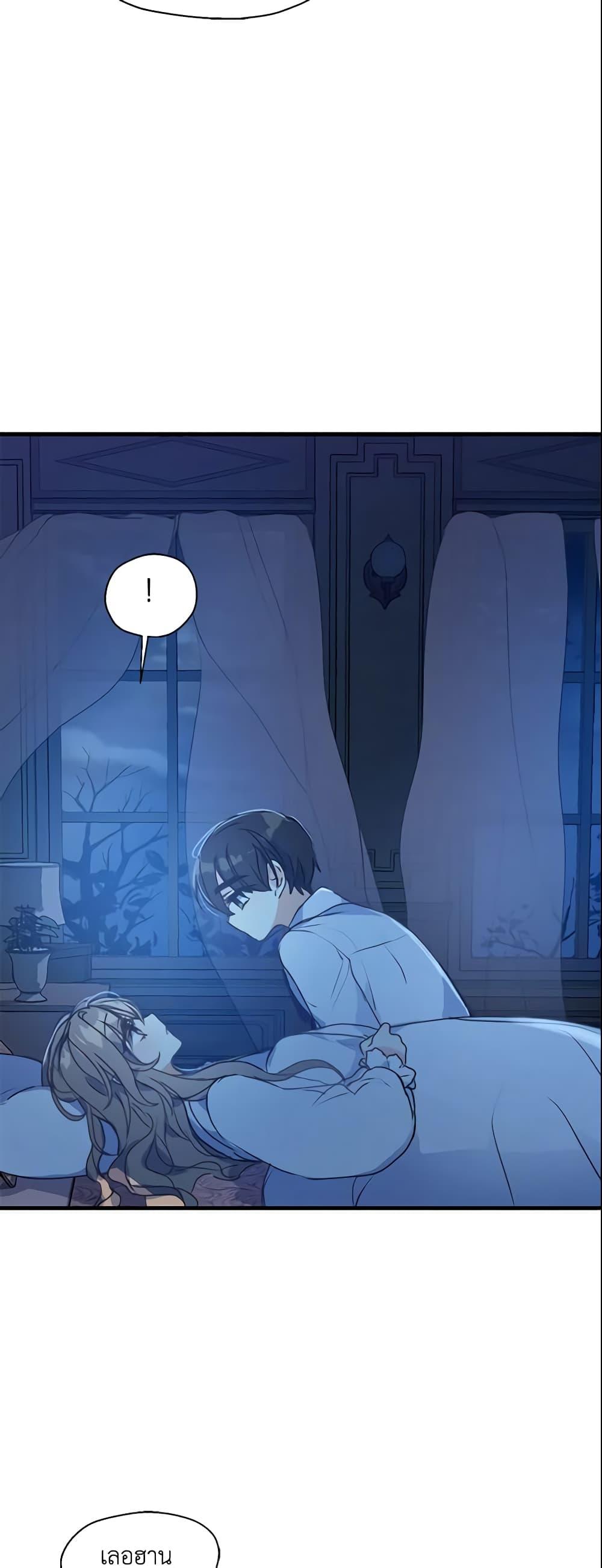 Manga-lc-com อ่านมังงะ อ่านการ์ตูน ออนไลน์ ฟรี Your Majesty, Please Spare Me This Time ตอนที่ 1 2 3 4 5 6 7 8 9 10 11 12 13 14 ฟรี ไม่มีโฆษณา Manga-lc - อ่าน มังงะ อ่าน การ์ตูน ออนไลน์ อ่านมังงะ ฟรี