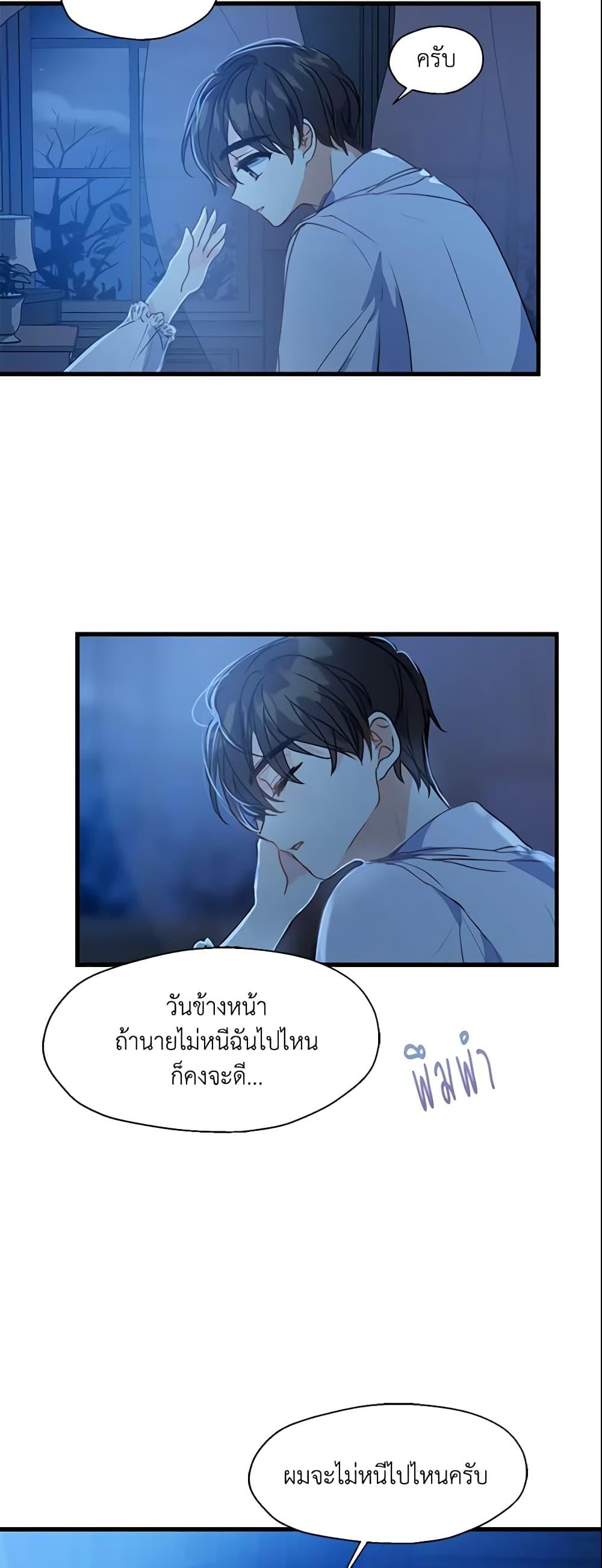 Manga-lc-com อ่านมังงะ อ่านการ์ตูน ออนไลน์ ฟรี Your Majesty, Please Spare Me This Time ตอนที่ 1 2 3 4 5 6 7 8 9 10 11 12 13 14 ฟรี ไม่มีโฆษณา Manga-lc - อ่าน มังงะ อ่าน การ์ตูน ออนไลน์ อ่านมังงะ ฟรี