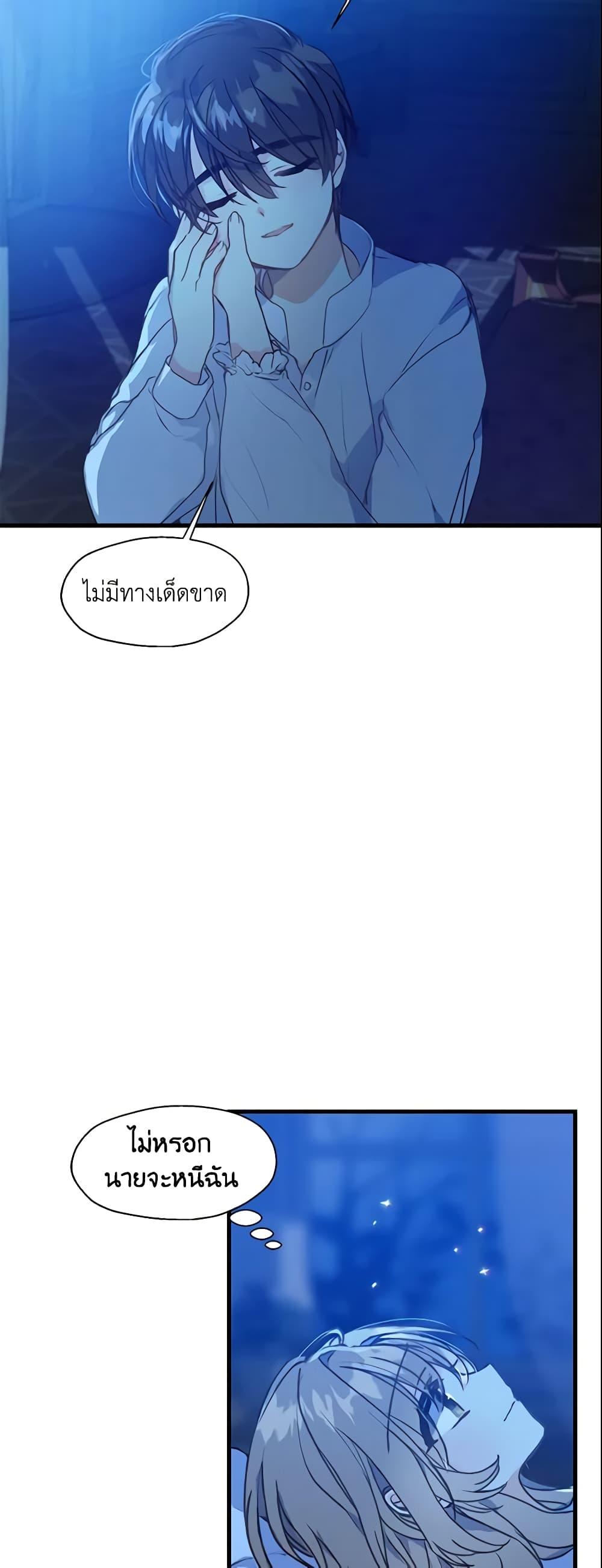 Manga-lc-com อ่านมังงะ อ่านการ์ตูน ออนไลน์ ฟรี Your Majesty, Please Spare Me This Time ตอนที่ 1 2 3 4 5 6 7 8 9 10 11 12 13 14 ฟรี ไม่มีโฆษณา Manga-lc - อ่าน มังงะ อ่าน การ์ตูน ออนไลน์ อ่านมังงะ ฟรี