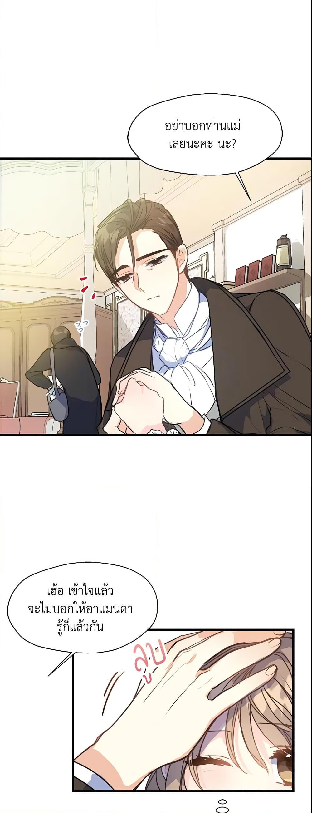 Manga-lc-com อ่านมังงะ อ่านการ์ตูน ออนไลน์ ฟรี Your Majesty, Please Spare Me This Time ตอนที่ 1 2 3 4 5 6 7 8 9 10 11 12 13 14 ฟรี ไม่มีโฆษณา Manga-lc - อ่าน มังงะ อ่าน การ์ตูน ออนไลน์ อ่านมังงะ ฟรี