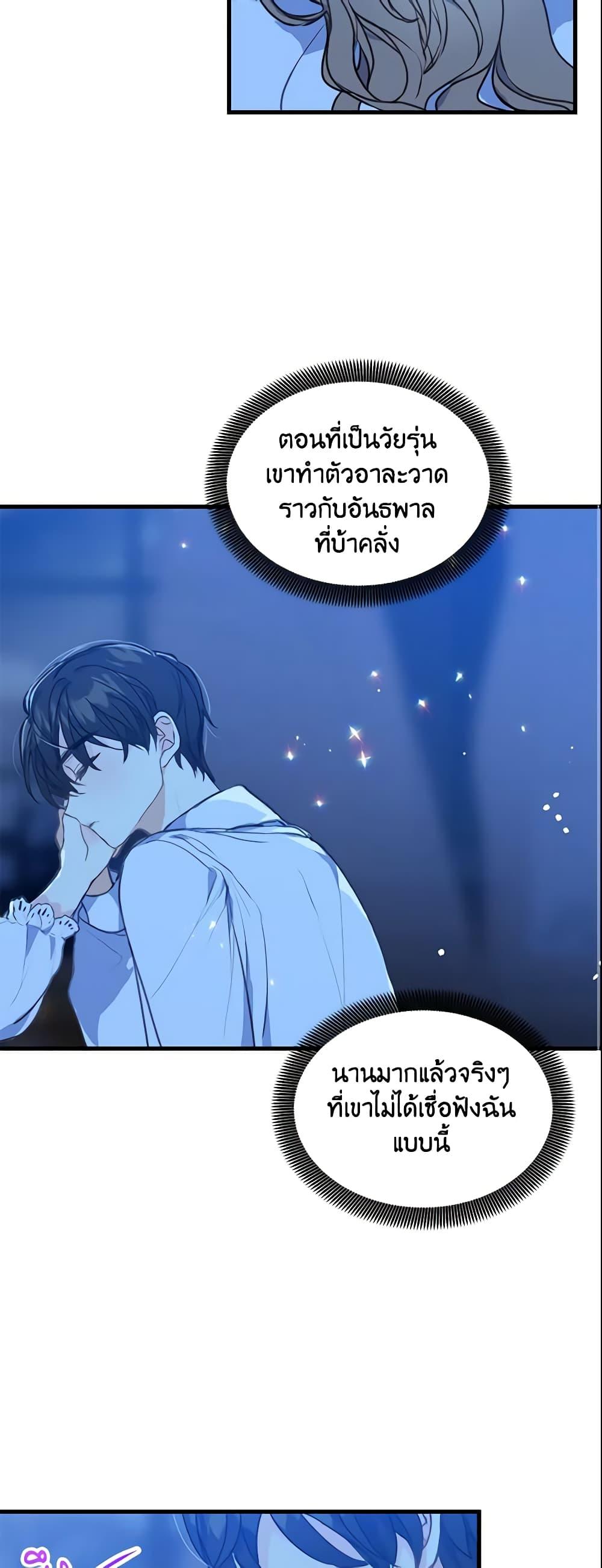 Manga-lc-com อ่านมังงะ อ่านการ์ตูน ออนไลน์ ฟรี Your Majesty, Please Spare Me This Time ตอนที่ 1 2 3 4 5 6 7 8 9 10 11 12 13 14 ฟรี ไม่มีโฆษณา Manga-lc - อ่าน มังงะ อ่าน การ์ตูน ออนไลน์ อ่านมังงะ ฟรี