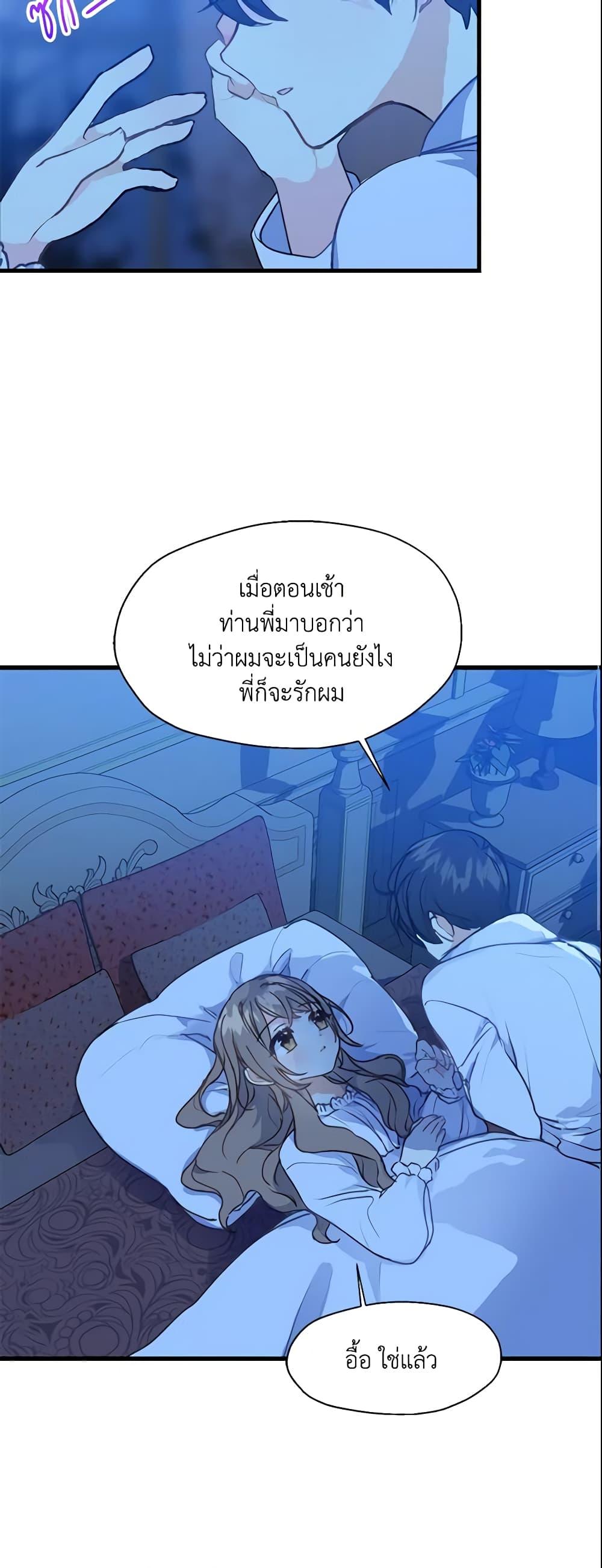 Manga-lc-com อ่านมังงะ อ่านการ์ตูน ออนไลน์ ฟรี Your Majesty, Please Spare Me This Time ตอนที่ 1 2 3 4 5 6 7 8 9 10 11 12 13 14 ฟรี ไม่มีโฆษณา Manga-lc - อ่าน มังงะ อ่าน การ์ตูน ออนไลน์ อ่านมังงะ ฟรี