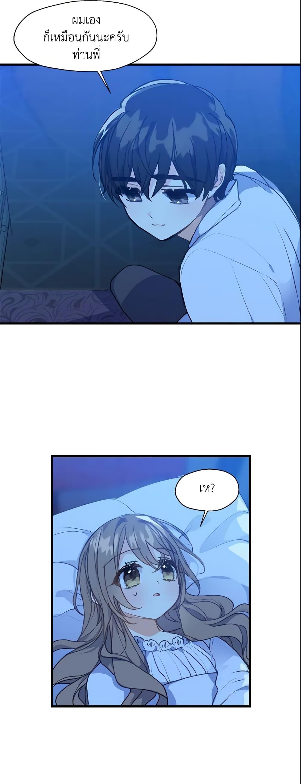 Manga-lc-com อ่านมังงะ อ่านการ์ตูน ออนไลน์ ฟรี Your Majesty, Please Spare Me This Time ตอนที่ 1 2 3 4 5 6 7 8 9 10 11 12 13 14 ฟรี ไม่มีโฆษณา Manga-lc - อ่าน มังงะ อ่าน การ์ตูน ออนไลน์ อ่านมังงะ ฟรี