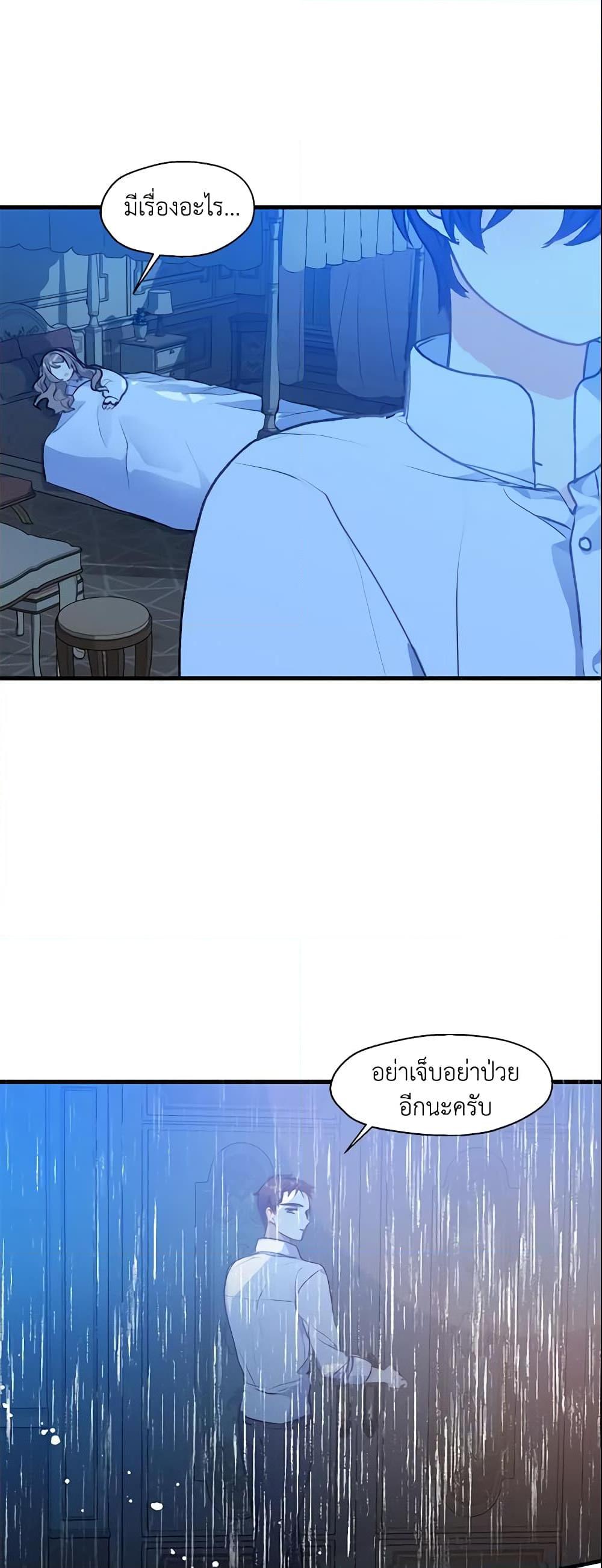 Manga-lc-com อ่านมังงะ อ่านการ์ตูน ออนไลน์ ฟรี Your Majesty, Please Spare Me This Time ตอนที่ 1 2 3 4 5 6 7 8 9 10 11 12 13 14 ฟรี ไม่มีโฆษณา Manga-lc - อ่าน มังงะ อ่าน การ์ตูน ออนไลน์ อ่านมังงะ ฟรี