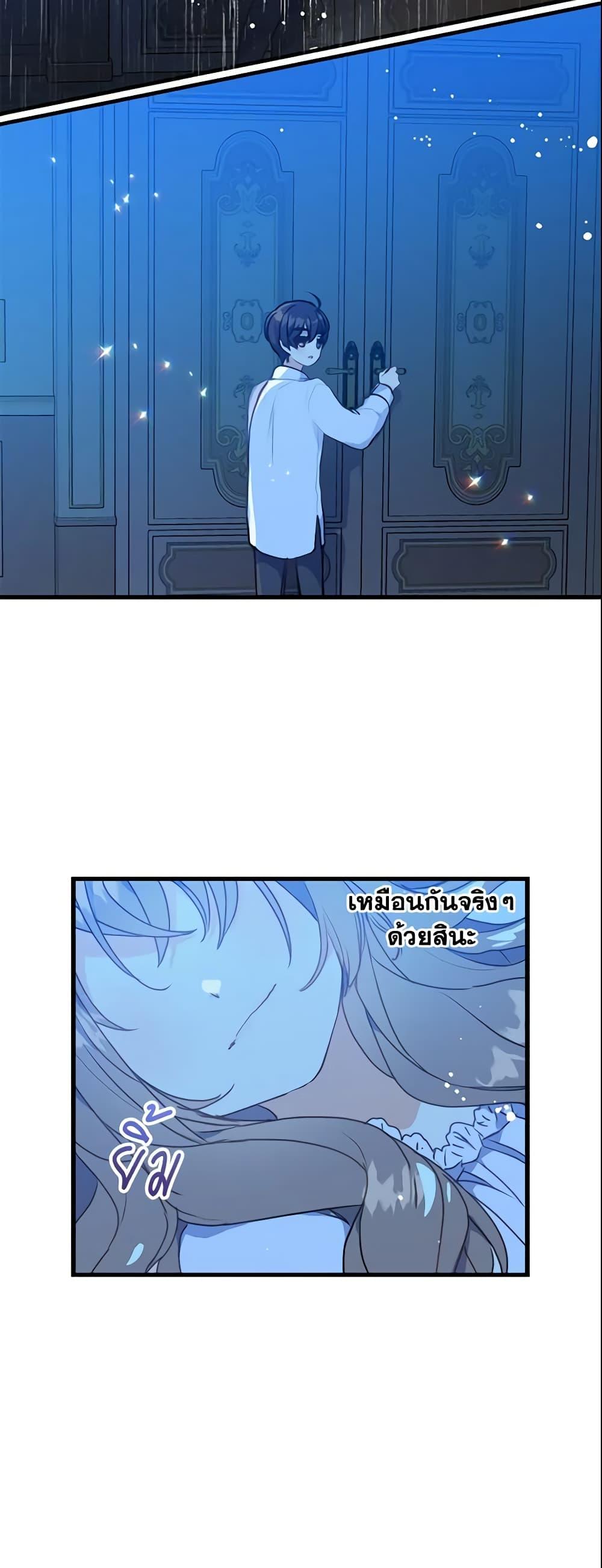 Manga-lc-com อ่านมังงะ อ่านการ์ตูน ออนไลน์ ฟรี Your Majesty, Please Spare Me This Time ตอนที่ 1 2 3 4 5 6 7 8 9 10 11 12 13 14 ฟรี ไม่มีโฆษณา Manga-lc - อ่าน มังงะ อ่าน การ์ตูน ออนไลน์ อ่านมังงะ ฟรี