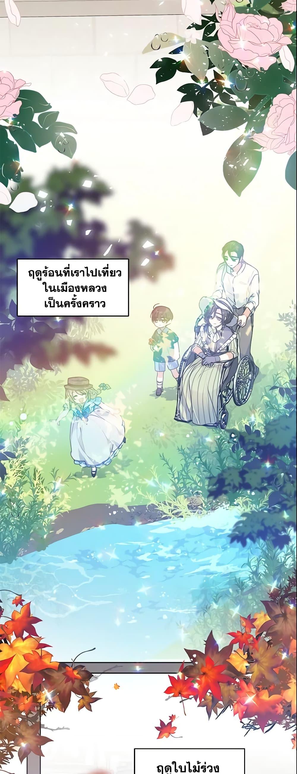 Manga-lc-com อ่านมังงะ อ่านการ์ตูน ออนไลน์ ฟรี Your Majesty, Please Spare Me This Time ตอนที่ 1 2 3 4 5 6 7 8 9 10 11 12 13 14 ฟรี ไม่มีโฆษณา Manga-lc - อ่าน มังงะ อ่าน การ์ตูน ออนไลน์ อ่านมังงะ ฟรี