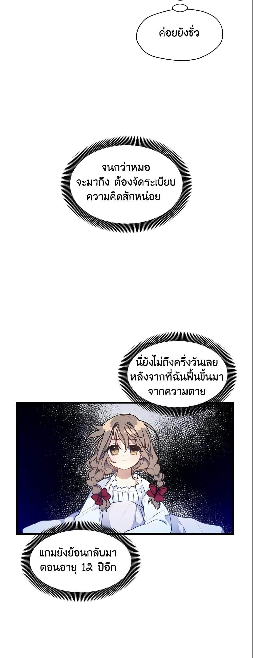 Manga-lc-com อ่านมังงะ อ่านการ์ตูน ออนไลน์ ฟรี Your Majesty, Please Spare Me This Time ตอนที่ 1 2 3 4 5 6 7 8 9 10 11 12 13 14 ฟรี ไม่มีโฆษณา Manga-lc - อ่าน มังงะ อ่าน การ์ตูน ออนไลน์ อ่านมังงะ ฟรี