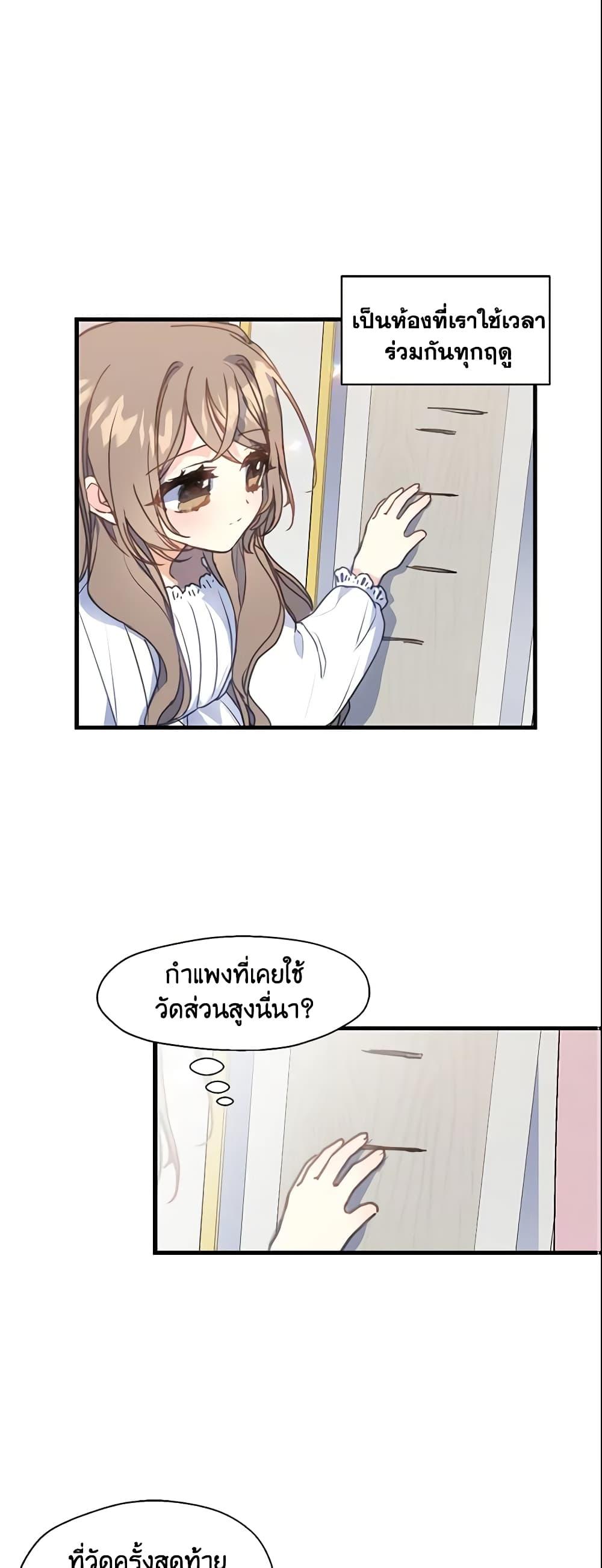 Manga-lc-com อ่านมังงะ อ่านการ์ตูน ออนไลน์ ฟรี Your Majesty, Please Spare Me This Time ตอนที่ 1 2 3 4 5 6 7 8 9 10 11 12 13 14 ฟรี ไม่มีโฆษณา Manga-lc - อ่าน มังงะ อ่าน การ์ตูน ออนไลน์ อ่านมังงะ ฟรี