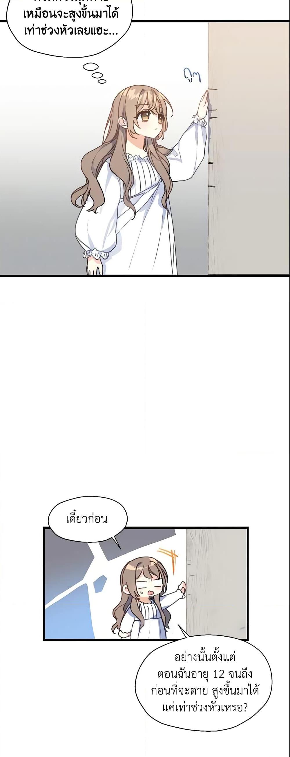 Manga-lc-com อ่านมังงะ อ่านการ์ตูน ออนไลน์ ฟรี Your Majesty, Please Spare Me This Time ตอนที่ 1 2 3 4 5 6 7 8 9 10 11 12 13 14 ฟรี ไม่มีโฆษณา Manga-lc - อ่าน มังงะ อ่าน การ์ตูน ออนไลน์ อ่านมังงะ ฟรี