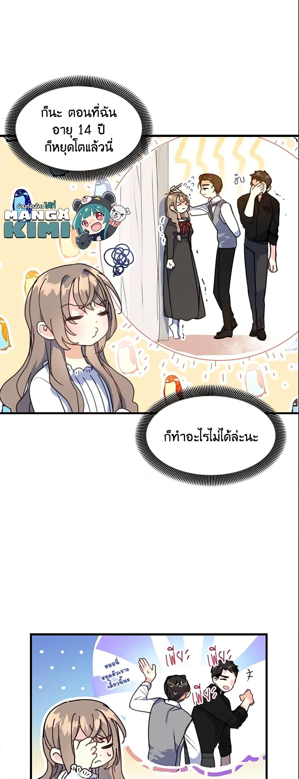 Manga-lc-com อ่านมังงะ อ่านการ์ตูน ออนไลน์ ฟรี Your Majesty, Please Spare Me This Time ตอนที่ 1 2 3 4 5 6 7 8 9 10 11 12 13 14 ฟรี ไม่มีโฆษณา Manga-lc - อ่าน มังงะ อ่าน การ์ตูน ออนไลน์ อ่านมังงะ ฟรี