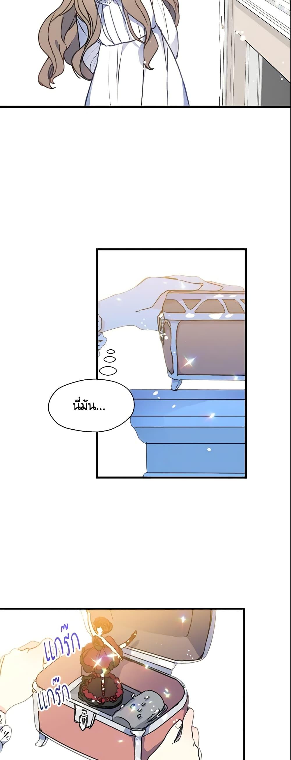 Manga-lc-com อ่านมังงะ อ่านการ์ตูน ออนไลน์ ฟรี Your Majesty, Please Spare Me This Time ตอนที่ 1 2 3 4 5 6 7 8 9 10 11 12 13 14 ฟรี ไม่มีโฆษณา Manga-lc - อ่าน มังงะ อ่าน การ์ตูน ออนไลน์ อ่านมังงะ ฟรี