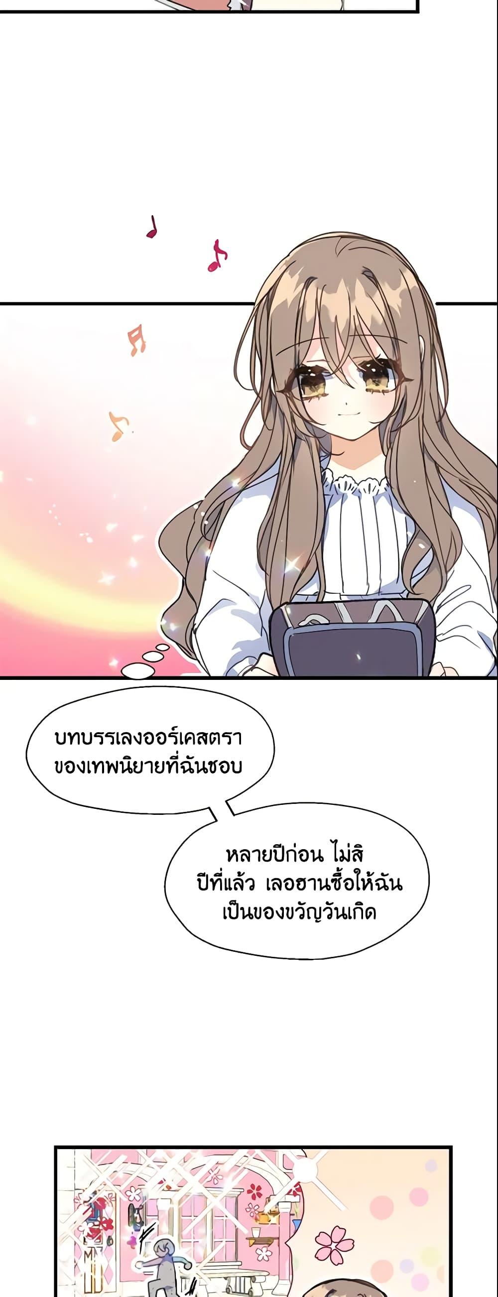 Manga-lc-com อ่านมังงะ อ่านการ์ตูน ออนไลน์ ฟรี Your Majesty, Please Spare Me This Time ตอนที่ 1 2 3 4 5 6 7 8 9 10 11 12 13 14 ฟรี ไม่มีโฆษณา Manga-lc - อ่าน มังงะ อ่าน การ์ตูน ออนไลน์ อ่านมังงะ ฟรี