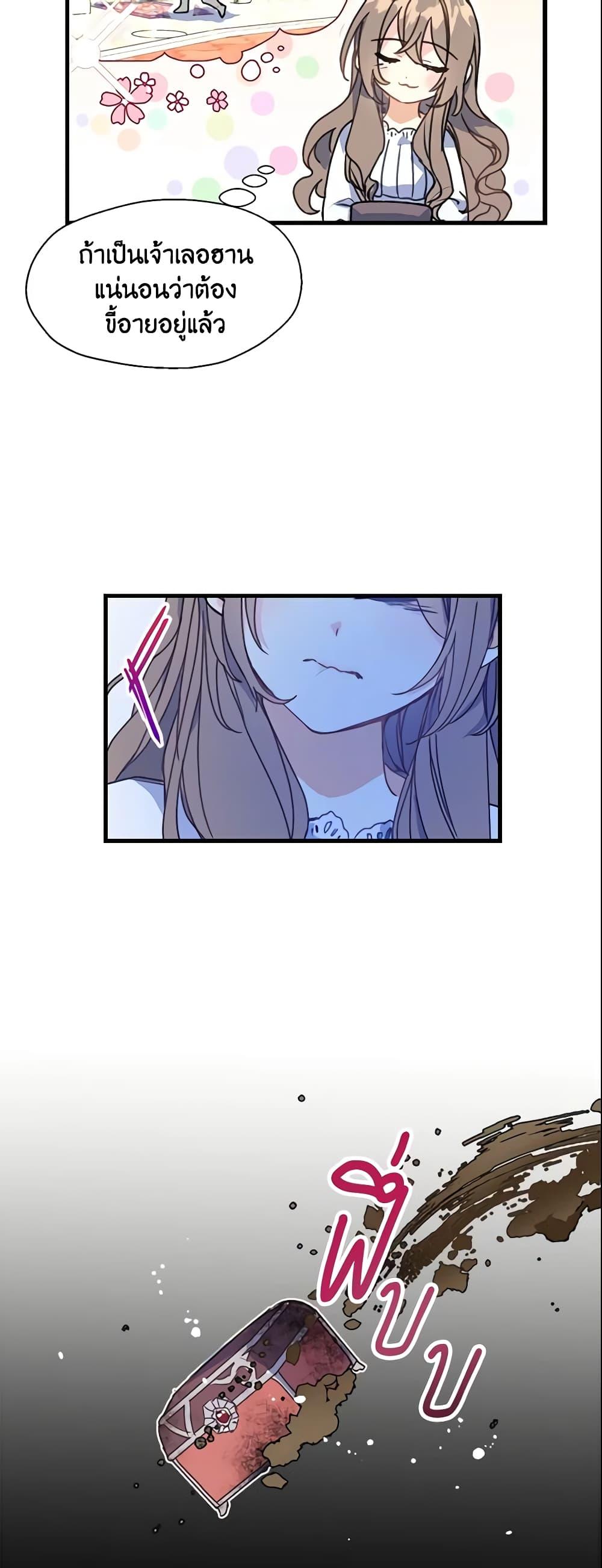 Manga-lc-com อ่านมังงะ อ่านการ์ตูน ออนไลน์ ฟรี Your Majesty, Please Spare Me This Time ตอนที่ 1 2 3 4 5 6 7 8 9 10 11 12 13 14 ฟรี ไม่มีโฆษณา Manga-lc - อ่าน มังงะ อ่าน การ์ตูน ออนไลน์ อ่านมังงะ ฟรี