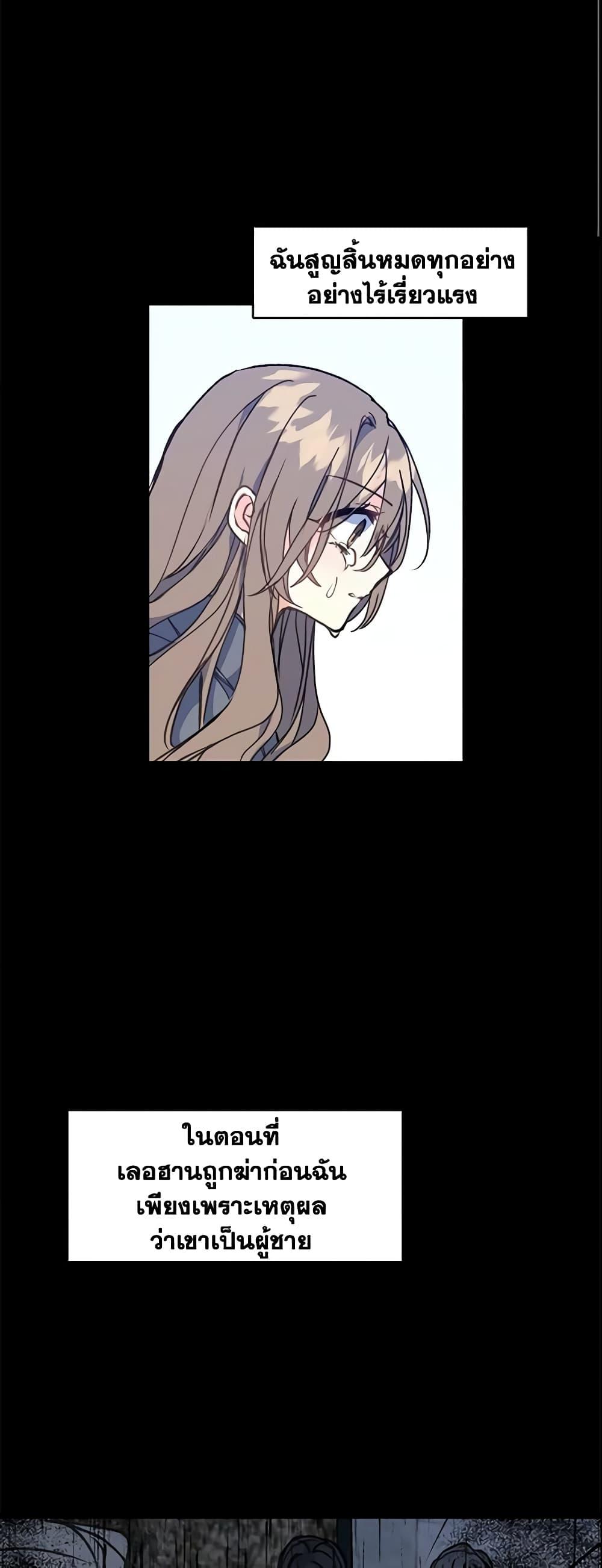 Manga-lc-com อ่านมังงะ อ่านการ์ตูน ออนไลน์ ฟรี Your Majesty, Please Spare Me This Time ตอนที่ 1 2 3 4 5 6 7 8 9 10 11 12 13 14 ฟรี ไม่มีโฆษณา Manga-lc - อ่าน มังงะ อ่าน การ์ตูน ออนไลน์ อ่านมังงะ ฟรี