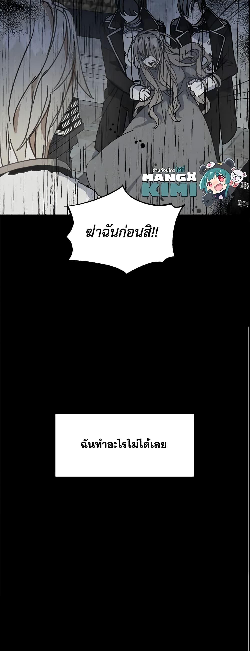 Manga-lc-com อ่านมังงะ อ่านการ์ตูน ออนไลน์ ฟรี Your Majesty, Please Spare Me This Time ตอนที่ 1 2 3 4 5 6 7 8 9 10 11 12 13 14 ฟรี ไม่มีโฆษณา Manga-lc - อ่าน มังงะ อ่าน การ์ตูน ออนไลน์ อ่านมังงะ ฟรี