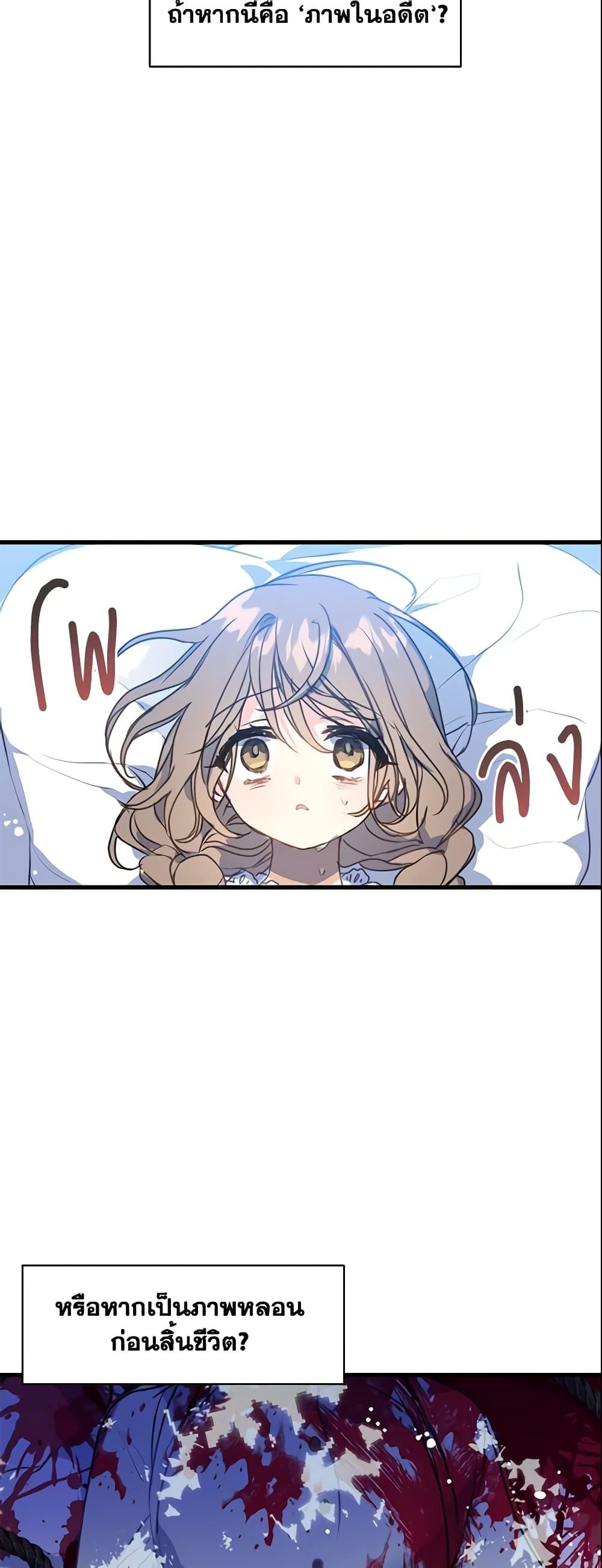 Manga-lc-com อ่านมังงะ อ่านการ์ตูน ออนไลน์ ฟรี Your Majesty, Please Spare Me This Time ตอนที่ 1 2 3 4 5 6 7 8 9 10 11 12 13 14 ฟรี ไม่มีโฆษณา Manga-lc - อ่าน มังงะ อ่าน การ์ตูน ออนไลน์ อ่านมังงะ ฟรี