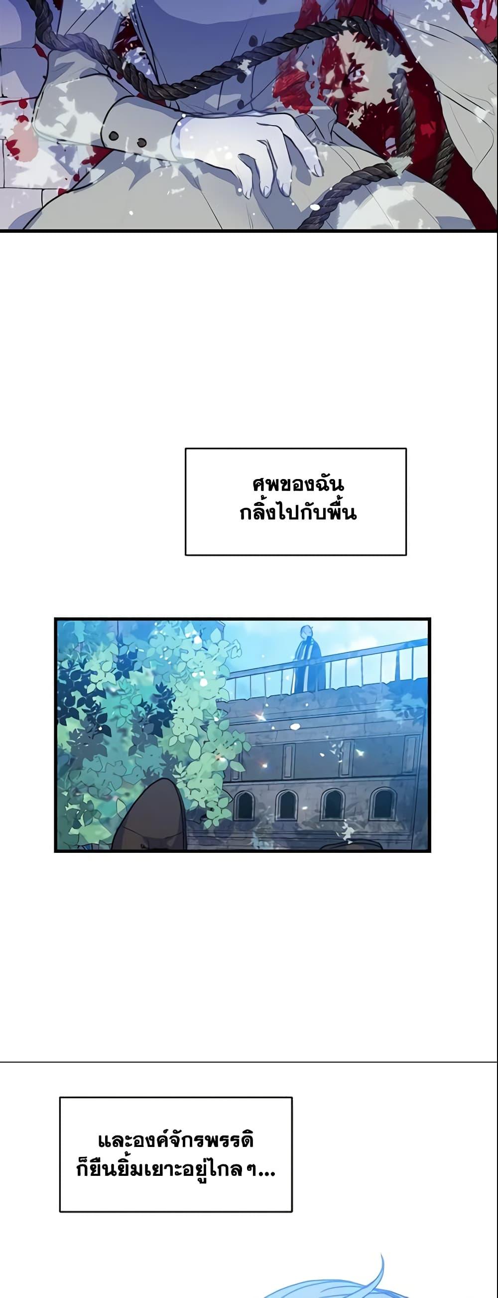 Manga-lc-com อ่านมังงะ อ่านการ์ตูน ออนไลน์ ฟรี Your Majesty, Please Spare Me This Time ตอนที่ 1 2 3 4 5 6 7 8 9 10 11 12 13 14 ฟรี ไม่มีโฆษณา Manga-lc - อ่าน มังงะ อ่าน การ์ตูน ออนไลน์ อ่านมังงะ ฟรี