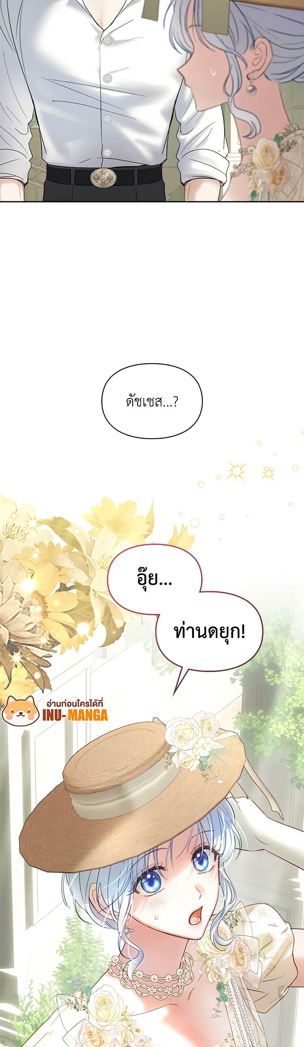 Manga-lc-com อ่านมังงะ อ่านการ์ตูน ออนไลน์ ฟรี Baby Prisoner of the Winter Castle ตอนที่ 1 2 3 4 5 6 7 8 9 10 11 12 13 14 ฟรี ไม่มีโฆษณา Manga-lc - อ่าน มังงะ อ่าน การ์ตูน ออนไลน์ อ่านมังงะ ฟรี