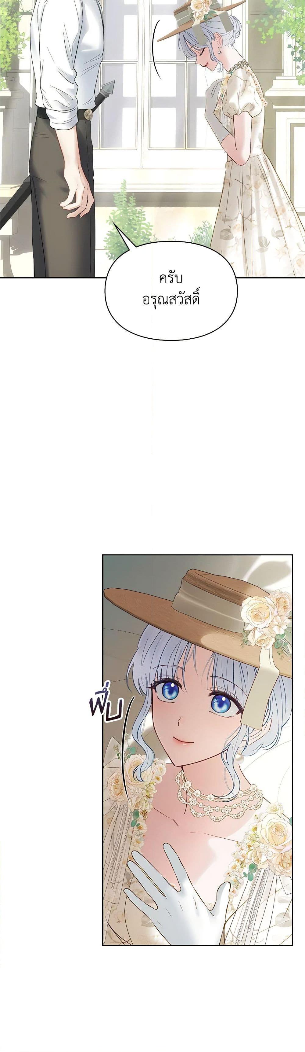 Manga-lc-com อ่านมังงะ อ่านการ์ตูน ออนไลน์ ฟรี Baby Prisoner of the Winter Castle ตอนที่ 1 2 3 4 5 6 7 8 9 10 11 12 13 14 ฟรี ไม่มีโฆษณา Manga-lc - อ่าน มังงะ อ่าน การ์ตูน ออนไลน์ อ่านมังงะ ฟรี