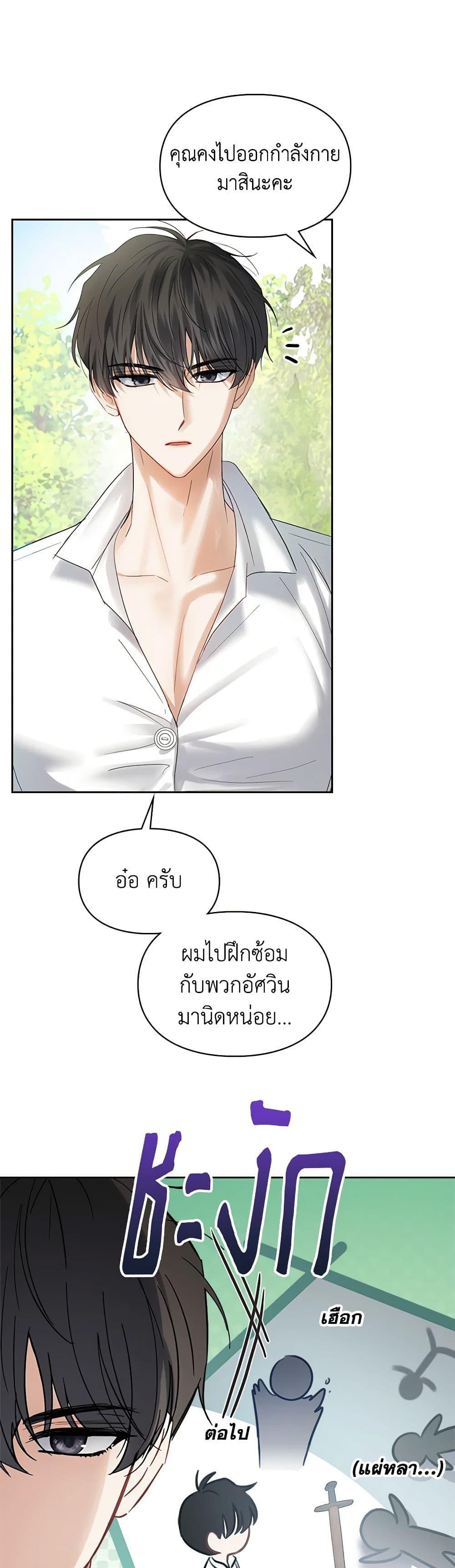 Manga-lc-com อ่านมังงะ อ่านการ์ตูน ออนไลน์ ฟรี Baby Prisoner of the Winter Castle ตอนที่ 1 2 3 4 5 6 7 8 9 10 11 12 13 14 ฟรี ไม่มีโฆษณา Manga-lc - อ่าน มังงะ อ่าน การ์ตูน ออนไลน์ อ่านมังงะ ฟรี