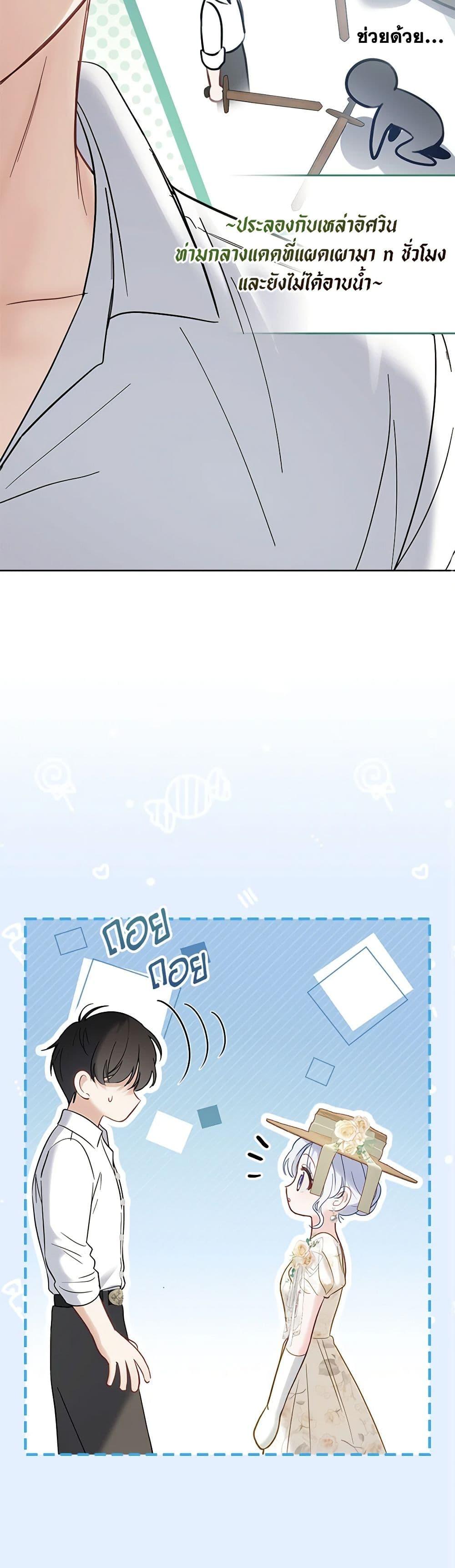 Manga-lc-com อ่านมังงะ อ่านการ์ตูน ออนไลน์ ฟรี Baby Prisoner of the Winter Castle ตอนที่ 1 2 3 4 5 6 7 8 9 10 11 12 13 14 ฟรี ไม่มีโฆษณา Manga-lc - อ่าน มังงะ อ่าน การ์ตูน ออนไลน์ อ่านมังงะ ฟรี