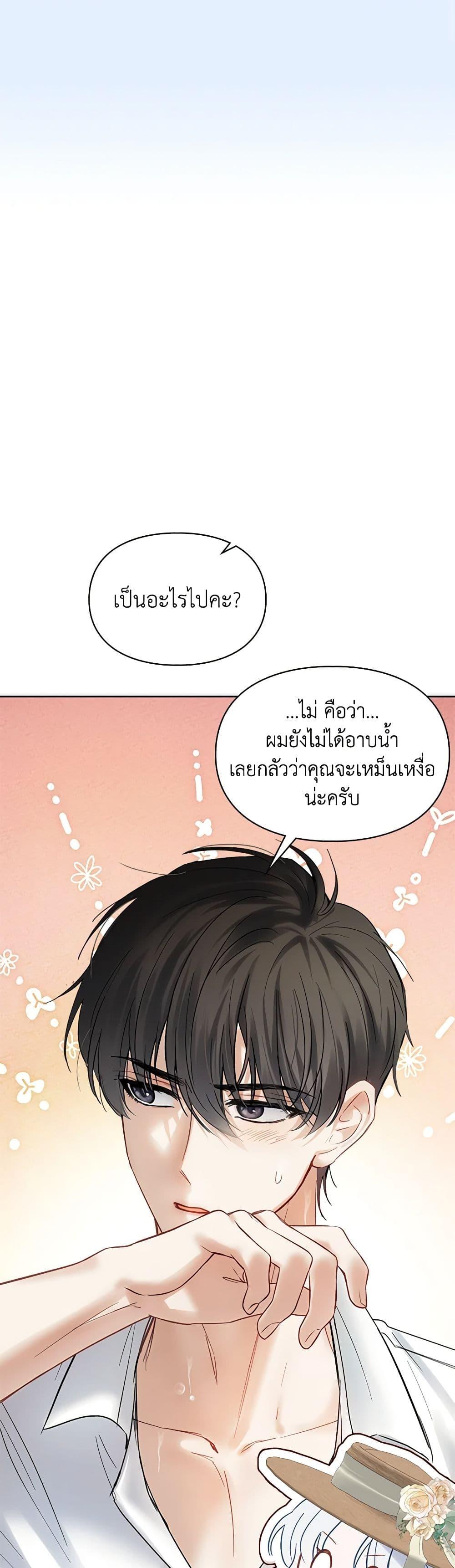 Manga-lc-com อ่านมังงะ อ่านการ์ตูน ออนไลน์ ฟรี Baby Prisoner of the Winter Castle ตอนที่ 1 2 3 4 5 6 7 8 9 10 11 12 13 14 ฟรี ไม่มีโฆษณา Manga-lc - อ่าน มังงะ อ่าน การ์ตูน ออนไลน์ อ่านมังงะ ฟรี