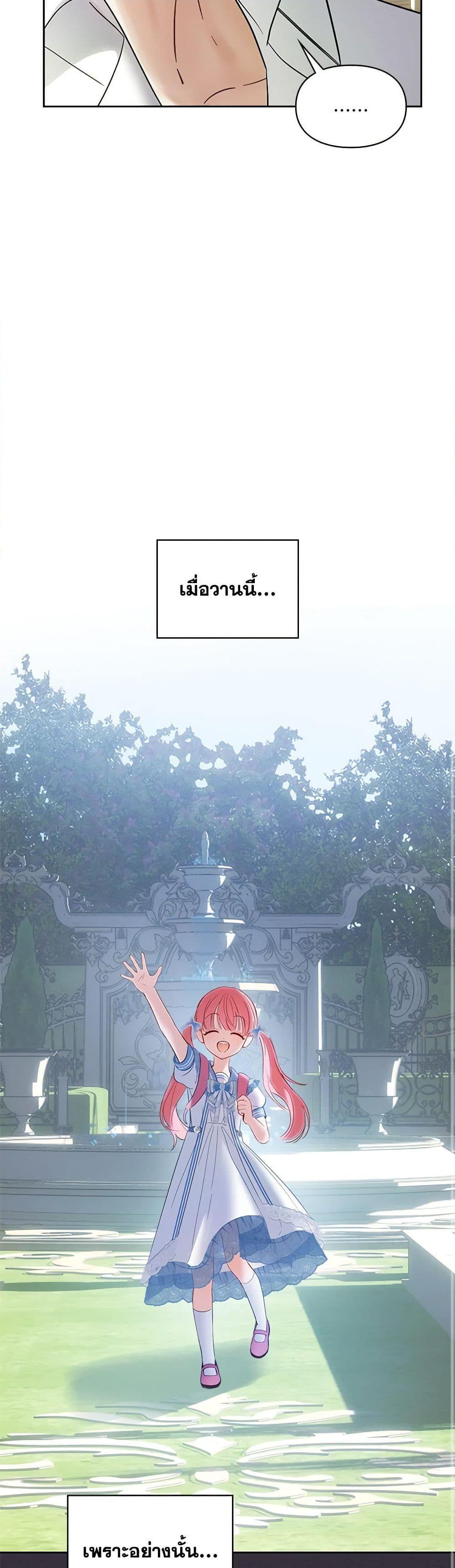 Manga-lc-com อ่านมังงะ อ่านการ์ตูน ออนไลน์ ฟรี Baby Prisoner of the Winter Castle ตอนที่ 1 2 3 4 5 6 7 8 9 10 11 12 13 14 ฟรี ไม่มีโฆษณา Manga-lc - อ่าน มังงะ อ่าน การ์ตูน ออนไลน์ อ่านมังงะ ฟรี