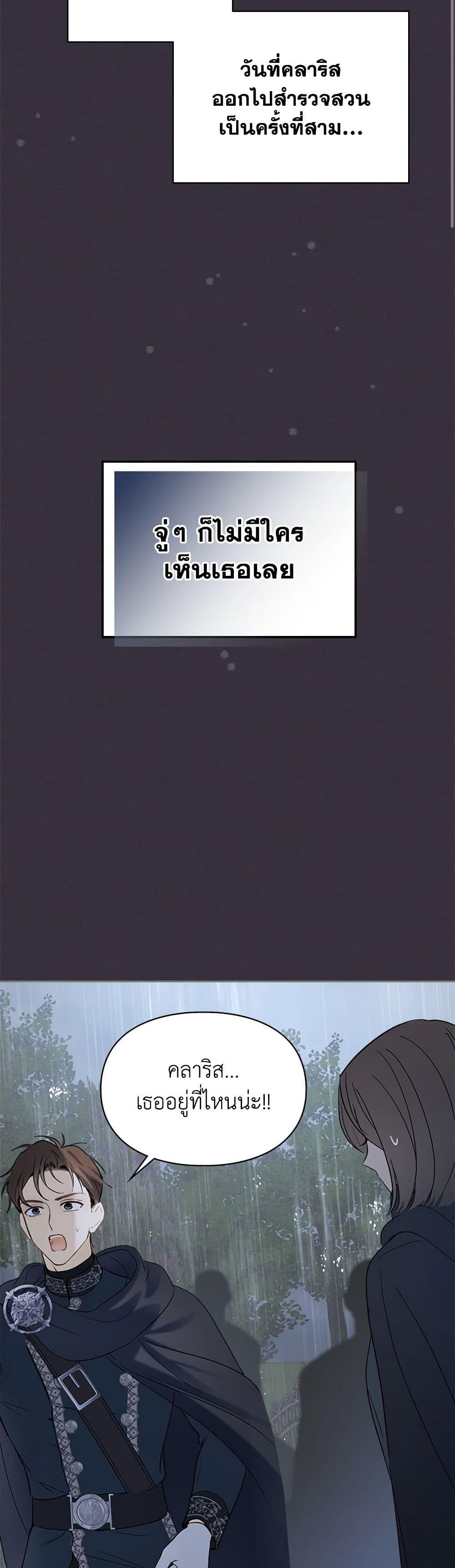 Manga-lc-com อ่านมังงะ อ่านการ์ตูน ออนไลน์ ฟรี Baby Prisoner of the Winter Castle ตอนที่ 1 2 3 4 5 6 7 8 9 10 11 12 13 14 ฟรี ไม่มีโฆษณา Manga-lc - อ่าน มังงะ อ่าน การ์ตูน ออนไลน์ อ่านมังงะ ฟรี