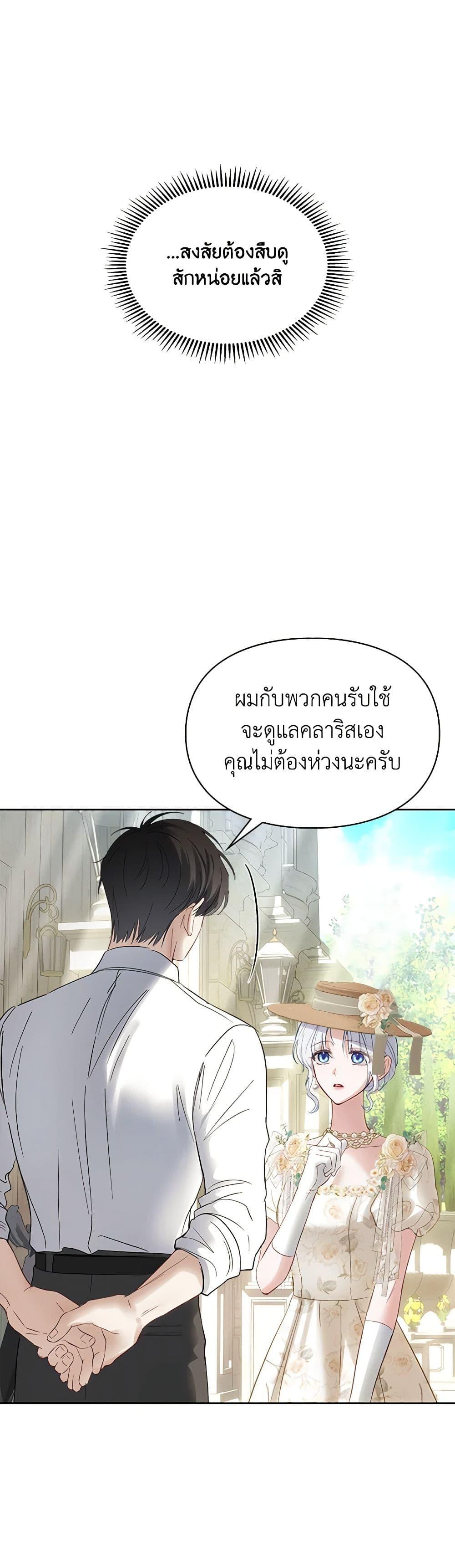 Manga-lc-com อ่านมังงะ อ่านการ์ตูน ออนไลน์ ฟรี Baby Prisoner of the Winter Castle ตอนที่ 1 2 3 4 5 6 7 8 9 10 11 12 13 14 ฟรี ไม่มีโฆษณา Manga-lc - อ่าน มังงะ อ่าน การ์ตูน ออนไลน์ อ่านมังงะ ฟรี