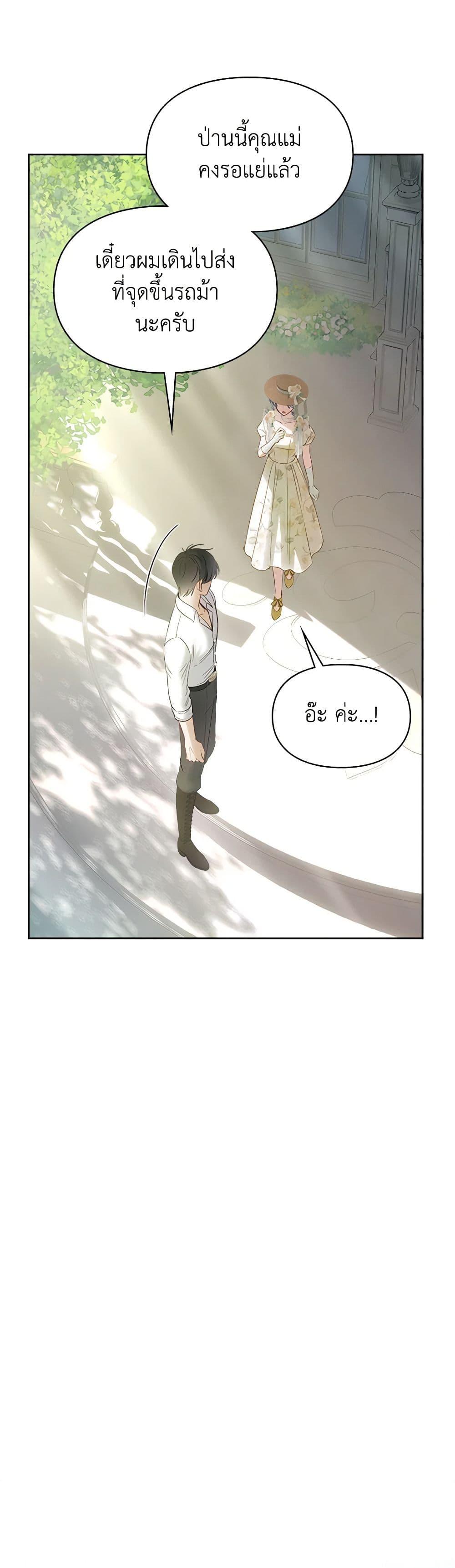 Manga-lc-com อ่านมังงะ อ่านการ์ตูน ออนไลน์ ฟรี Baby Prisoner of the Winter Castle ตอนที่ 1 2 3 4 5 6 7 8 9 10 11 12 13 14 ฟรี ไม่มีโฆษณา Manga-lc - อ่าน มังงะ อ่าน การ์ตูน ออนไลน์ อ่านมังงะ ฟรี