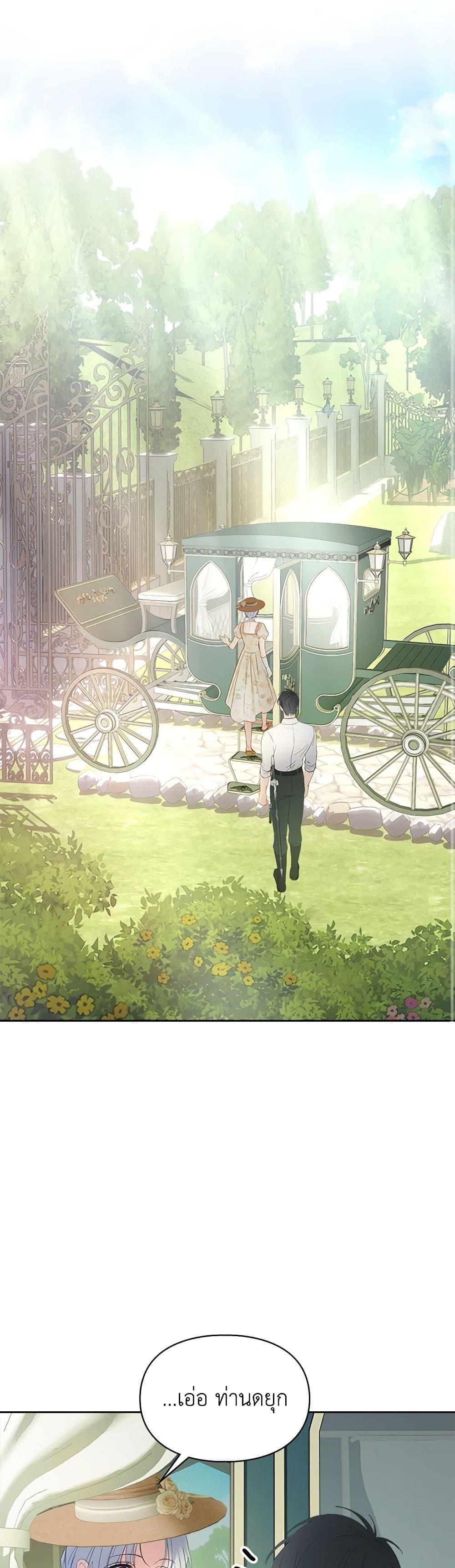 Manga-lc-com อ่านมังงะ อ่านการ์ตูน ออนไลน์ ฟรี Baby Prisoner of the Winter Castle ตอนที่ 1 2 3 4 5 6 7 8 9 10 11 12 13 14 ฟรี ไม่มีโฆษณา Manga-lc - อ่าน มังงะ อ่าน การ์ตูน ออนไลน์ อ่านมังงะ ฟรี