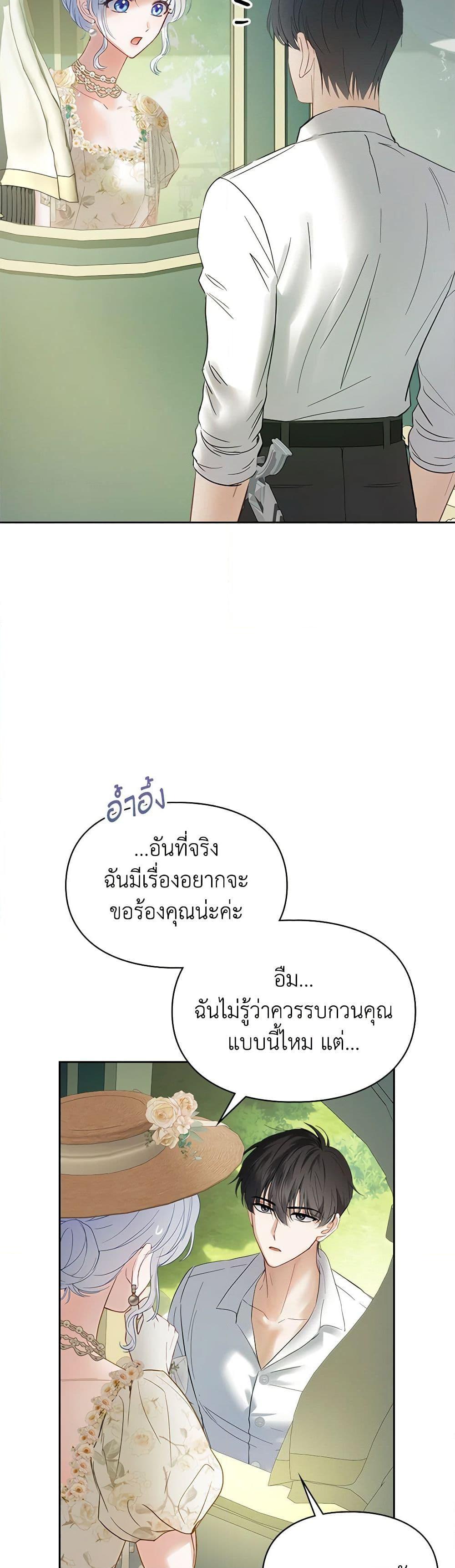 Manga-lc-com อ่านมังงะ อ่านการ์ตูน ออนไลน์ ฟรี Baby Prisoner of the Winter Castle ตอนที่ 1 2 3 4 5 6 7 8 9 10 11 12 13 14 ฟรี ไม่มีโฆษณา Manga-lc - อ่าน มังงะ อ่าน การ์ตูน ออนไลน์ อ่านมังงะ ฟรี