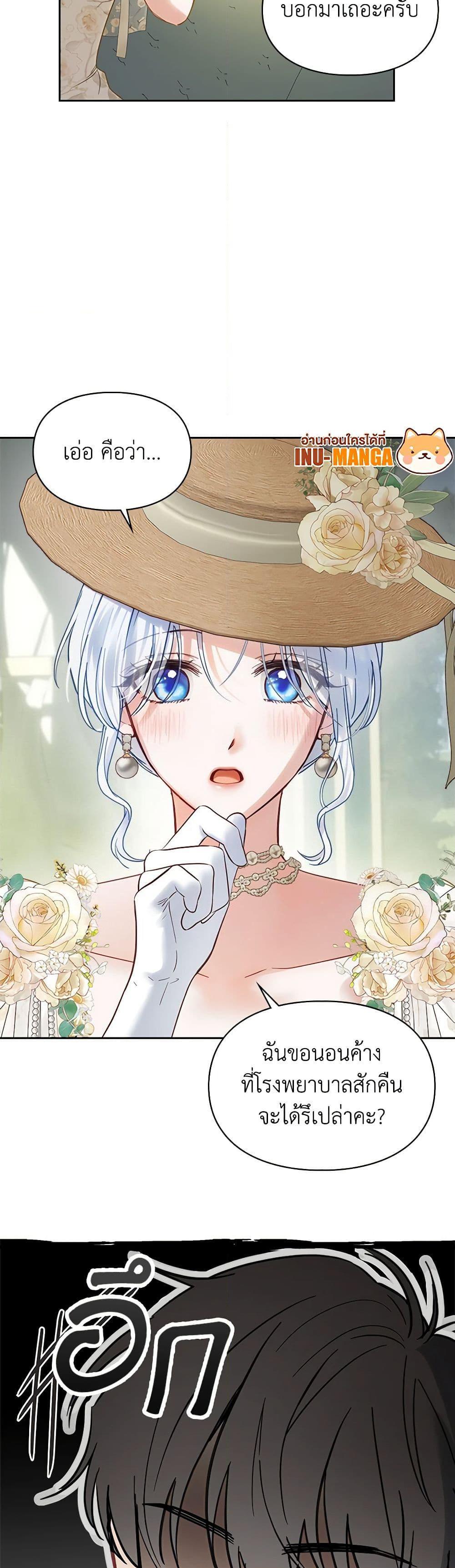 Manga-lc-com อ่านมังงะ อ่านการ์ตูน ออนไลน์ ฟรี Baby Prisoner of the Winter Castle ตอนที่ 1 2 3 4 5 6 7 8 9 10 11 12 13 14 ฟรี ไม่มีโฆษณา Manga-lc - อ่าน มังงะ อ่าน การ์ตูน ออนไลน์ อ่านมังงะ ฟรี