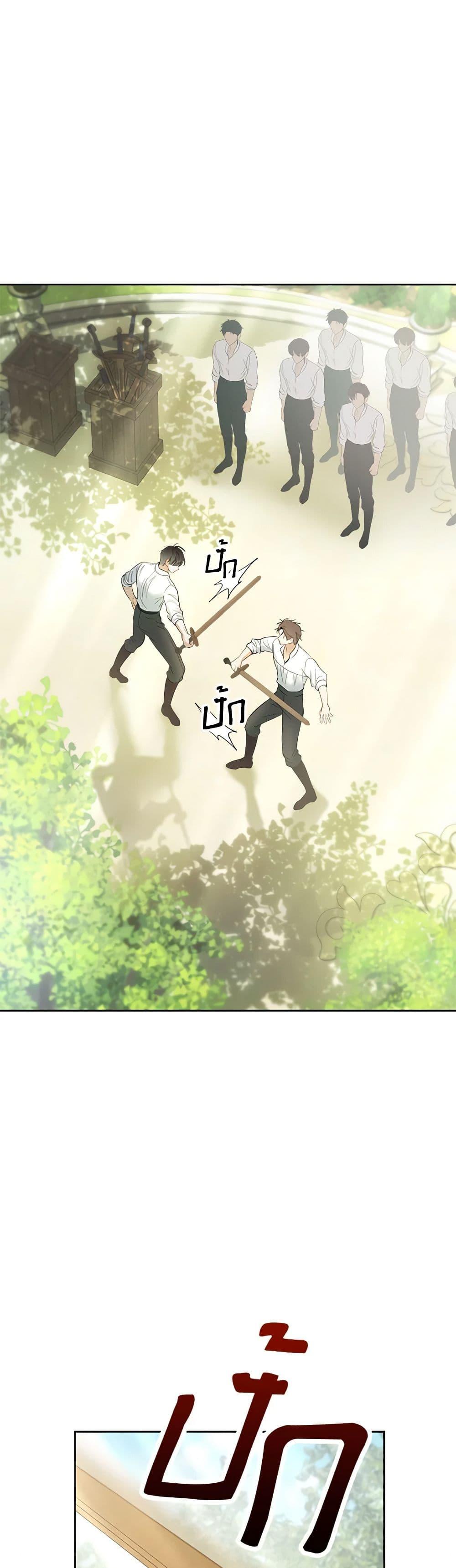 Manga-lc-com อ่านมังงะ อ่านการ์ตูน ออนไลน์ ฟรี Baby Prisoner of the Winter Castle ตอนที่ 1 2 3 4 5 6 7 8 9 10 11 12 13 14 ฟรี ไม่มีโฆษณา Manga-lc - อ่าน มังงะ อ่าน การ์ตูน ออนไลน์ อ่านมังงะ ฟรี