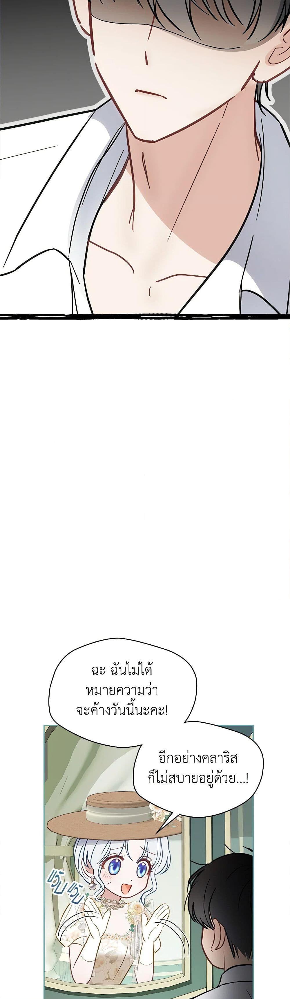 Manga-lc-com อ่านมังงะ อ่านการ์ตูน ออนไลน์ ฟรี Baby Prisoner of the Winter Castle ตอนที่ 1 2 3 4 5 6 7 8 9 10 11 12 13 14 ฟรี ไม่มีโฆษณา Manga-lc - อ่าน มังงะ อ่าน การ์ตูน ออนไลน์ อ่านมังงะ ฟรี