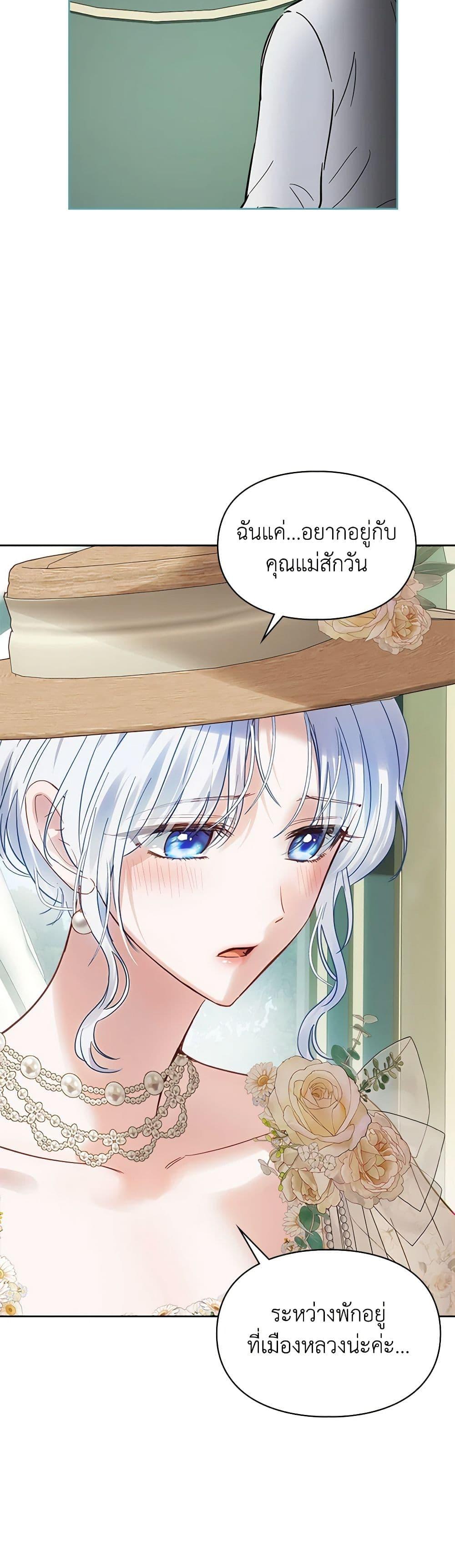 Manga-lc-com อ่านมังงะ อ่านการ์ตูน ออนไลน์ ฟรี Baby Prisoner of the Winter Castle ตอนที่ 1 2 3 4 5 6 7 8 9 10 11 12 13 14 ฟรี ไม่มีโฆษณา Manga-lc - อ่าน มังงะ อ่าน การ์ตูน ออนไลน์ อ่านมังงะ ฟรี