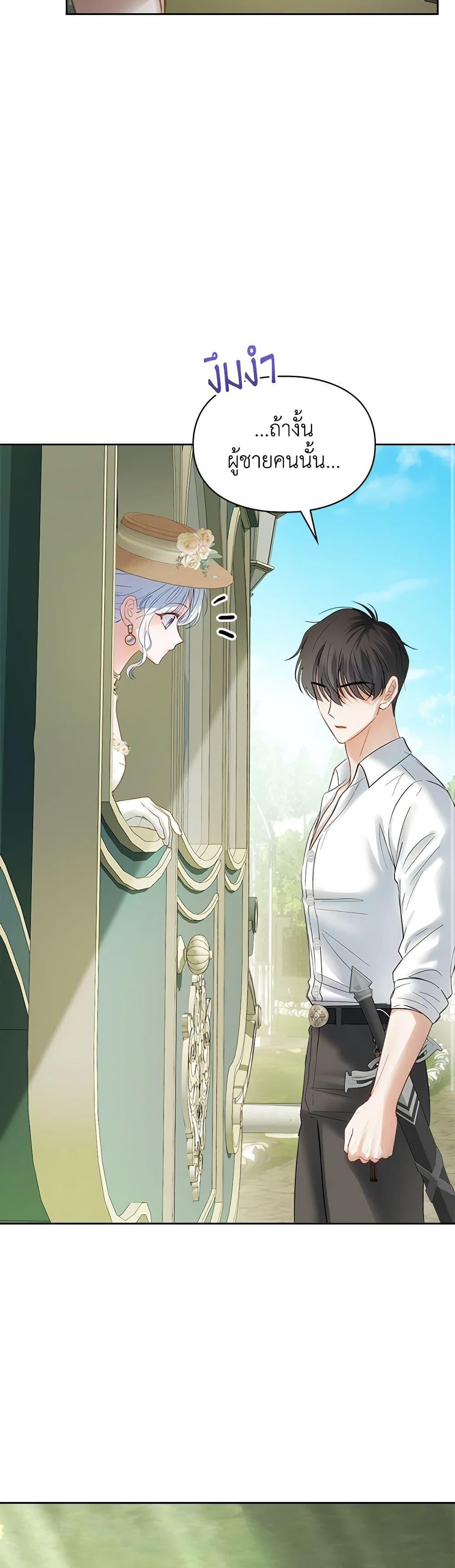 Manga-lc-com อ่านมังงะ อ่านการ์ตูน ออนไลน์ ฟรี Baby Prisoner of the Winter Castle ตอนที่ 1 2 3 4 5 6 7 8 9 10 11 12 13 14 ฟรี ไม่มีโฆษณา Manga-lc - อ่าน มังงะ อ่าน การ์ตูน ออนไลน์ อ่านมังงะ ฟรี