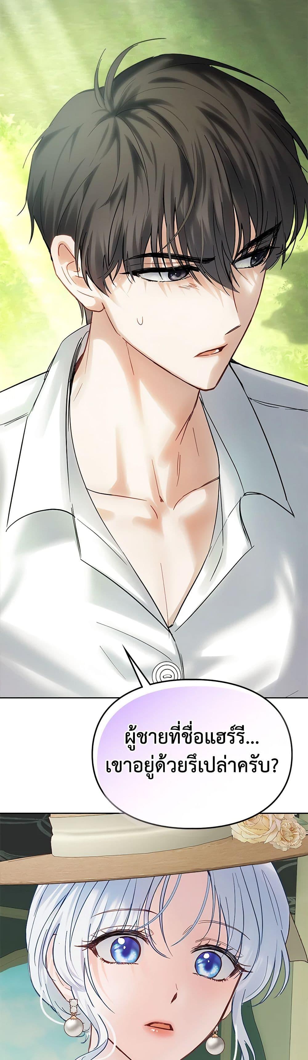 Manga-lc-com อ่านมังงะ อ่านการ์ตูน ออนไลน์ ฟรี Baby Prisoner of the Winter Castle ตอนที่ 1 2 3 4 5 6 7 8 9 10 11 12 13 14 ฟรี ไม่มีโฆษณา Manga-lc - อ่าน มังงะ อ่าน การ์ตูน ออนไลน์ อ่านมังงะ ฟรี