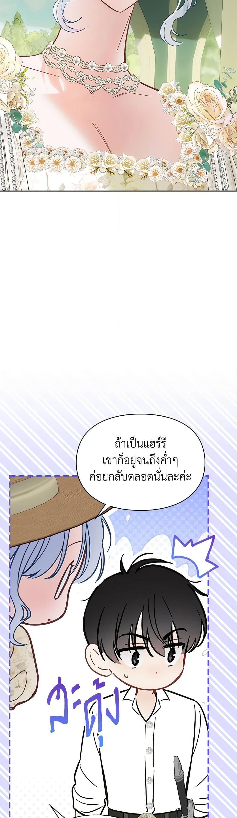 Manga-lc-com อ่านมังงะ อ่านการ์ตูน ออนไลน์ ฟรี Baby Prisoner of the Winter Castle ตอนที่ 1 2 3 4 5 6 7 8 9 10 11 12 13 14 ฟรี ไม่มีโฆษณา Manga-lc - อ่าน มังงะ อ่าน การ์ตูน ออนไลน์ อ่านมังงะ ฟรี