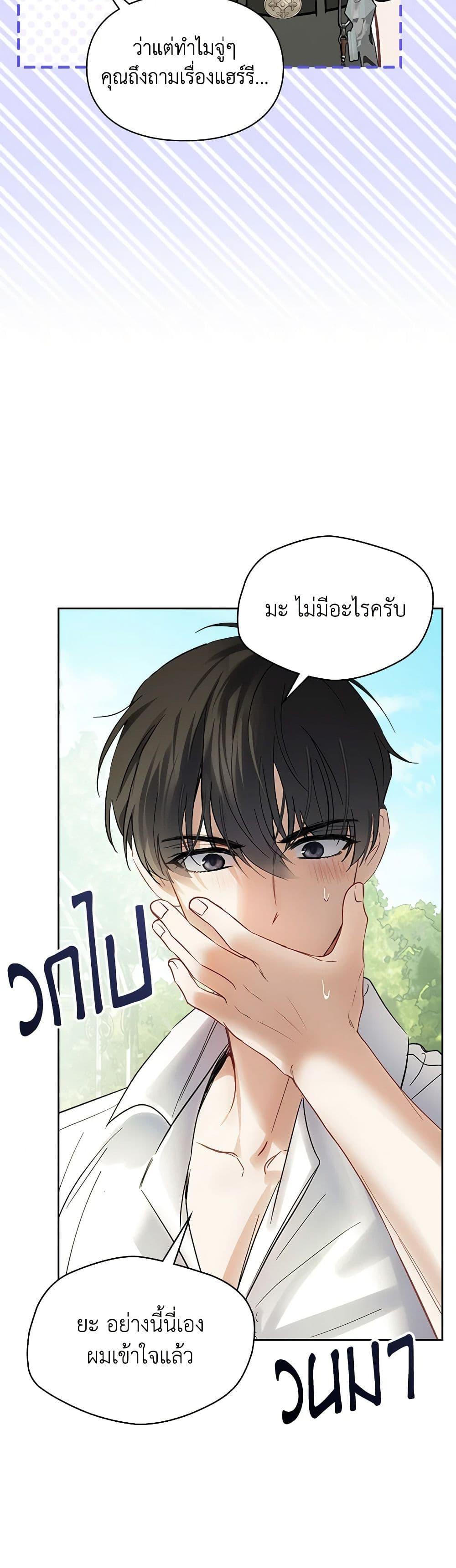 Manga-lc-com อ่านมังงะ อ่านการ์ตูน ออนไลน์ ฟรี Baby Prisoner of the Winter Castle ตอนที่ 1 2 3 4 5 6 7 8 9 10 11 12 13 14 ฟรี ไม่มีโฆษณา Manga-lc - อ่าน มังงะ อ่าน การ์ตูน ออนไลน์ อ่านมังงะ ฟรี