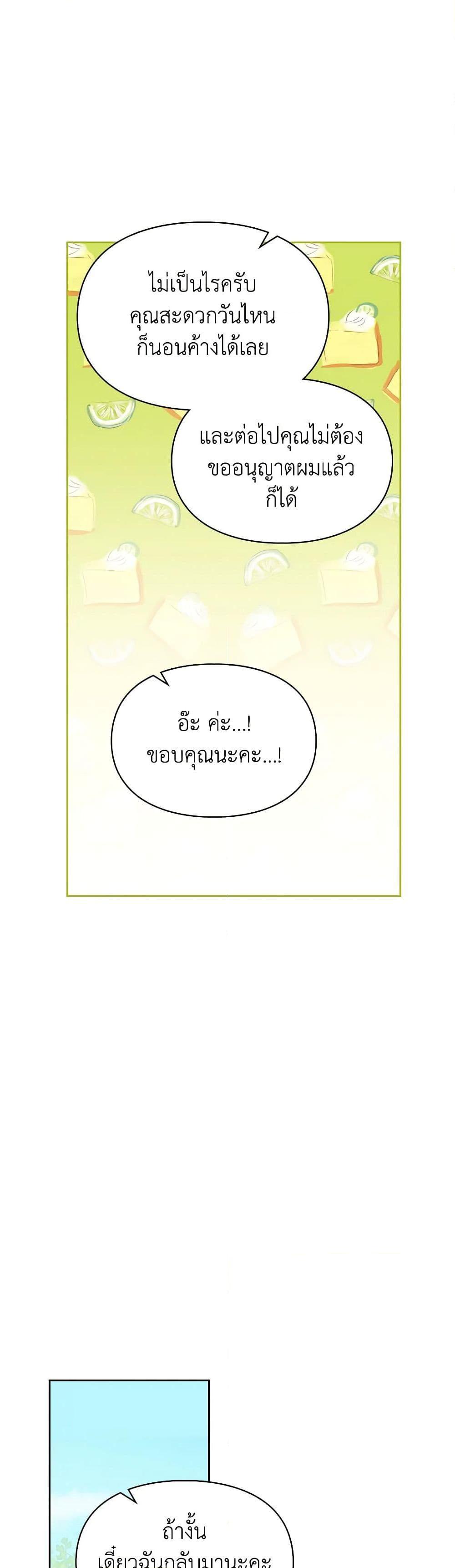 Manga-lc-com อ่านมังงะ อ่านการ์ตูน ออนไลน์ ฟรี Baby Prisoner of the Winter Castle ตอนที่ 1 2 3 4 5 6 7 8 9 10 11 12 13 14 ฟรี ไม่มีโฆษณา Manga-lc - อ่าน มังงะ อ่าน การ์ตูน ออนไลน์ อ่านมังงะ ฟรี