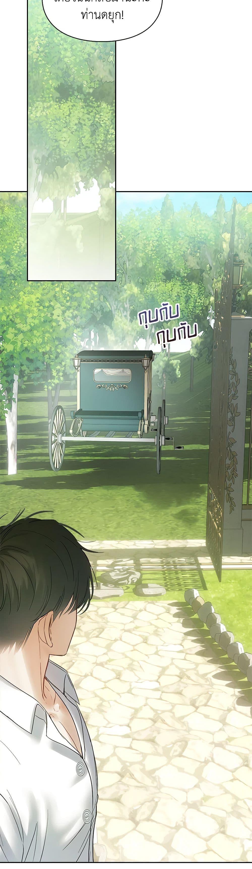 Manga-lc-com อ่านมังงะ อ่านการ์ตูน ออนไลน์ ฟรี Baby Prisoner of the Winter Castle ตอนที่ 1 2 3 4 5 6 7 8 9 10 11 12 13 14 ฟรี ไม่มีโฆษณา Manga-lc - อ่าน มังงะ อ่าน การ์ตูน ออนไลน์ อ่านมังงะ ฟรี