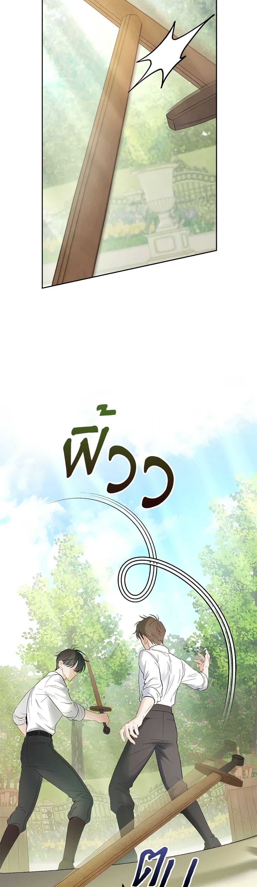 Manga-lc-com อ่านมังงะ อ่านการ์ตูน ออนไลน์ ฟรี Baby Prisoner of the Winter Castle ตอนที่ 1 2 3 4 5 6 7 8 9 10 11 12 13 14 ฟรี ไม่มีโฆษณา Manga-lc - อ่าน มังงะ อ่าน การ์ตูน ออนไลน์ อ่านมังงะ ฟรี