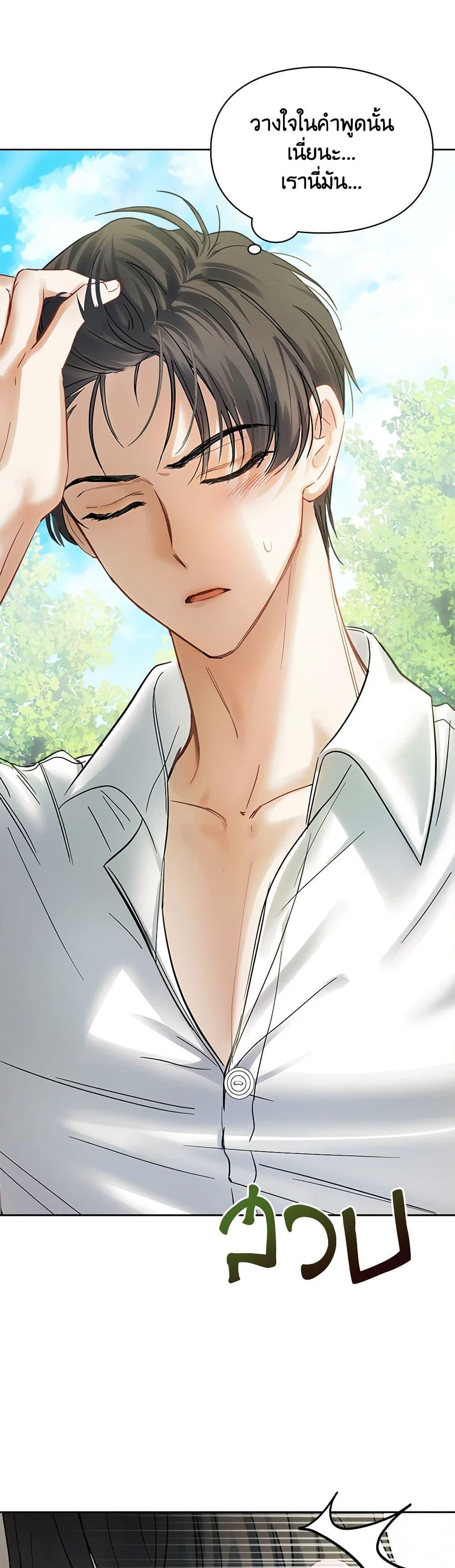 Manga-lc-com อ่านมังงะ อ่านการ์ตูน ออนไลน์ ฟรี Baby Prisoner of the Winter Castle ตอนที่ 1 2 3 4 5 6 7 8 9 10 11 12 13 14 ฟรี ไม่มีโฆษณา Manga-lc - อ่าน มังงะ อ่าน การ์ตูน ออนไลน์ อ่านมังงะ ฟรี